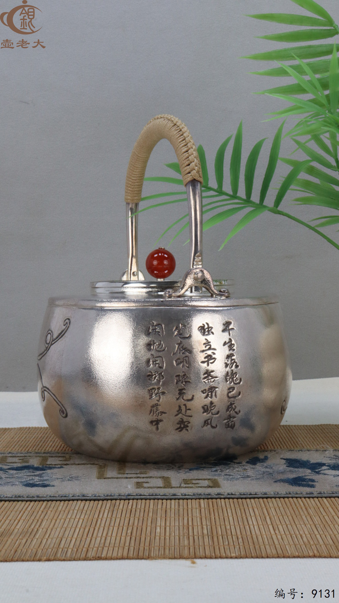 微信图片_20250421120314