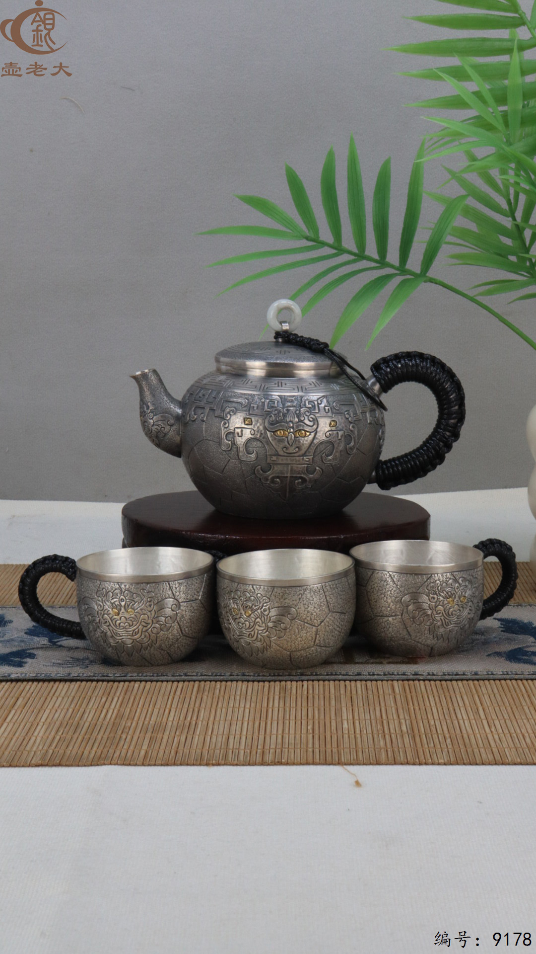 微信图片_20250428110535