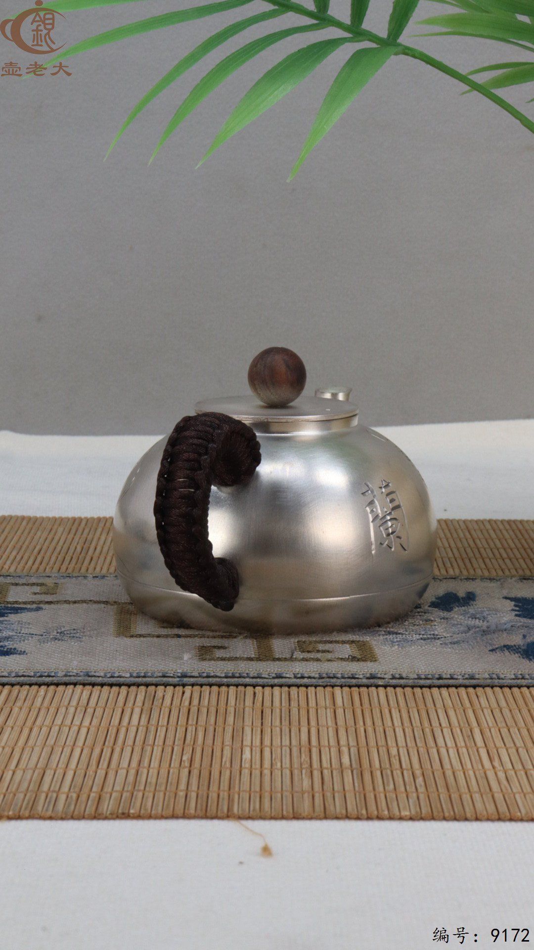 微信图片_20250426181635