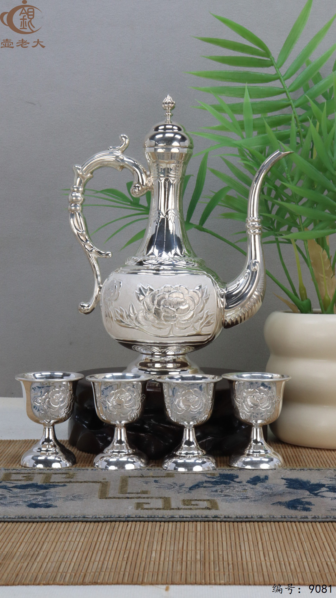 微信图片_20250415125710