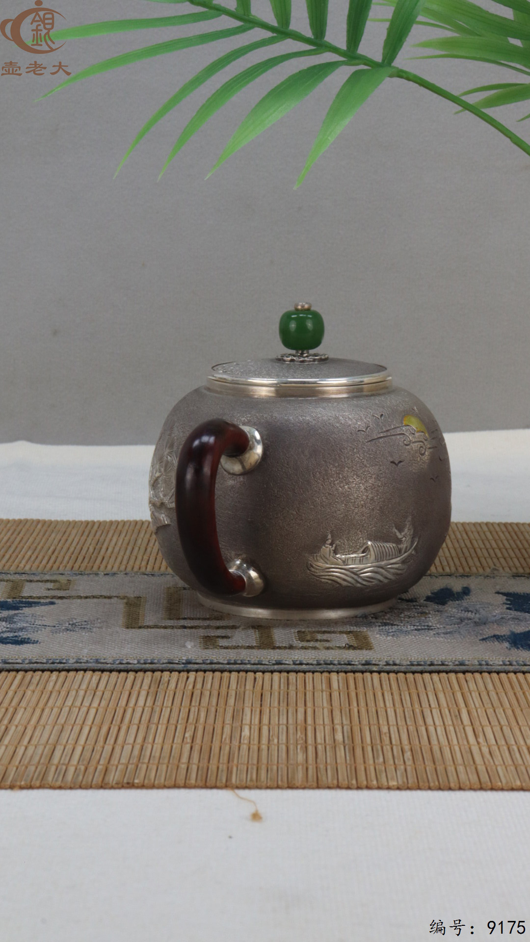 微信图片_20250426181724