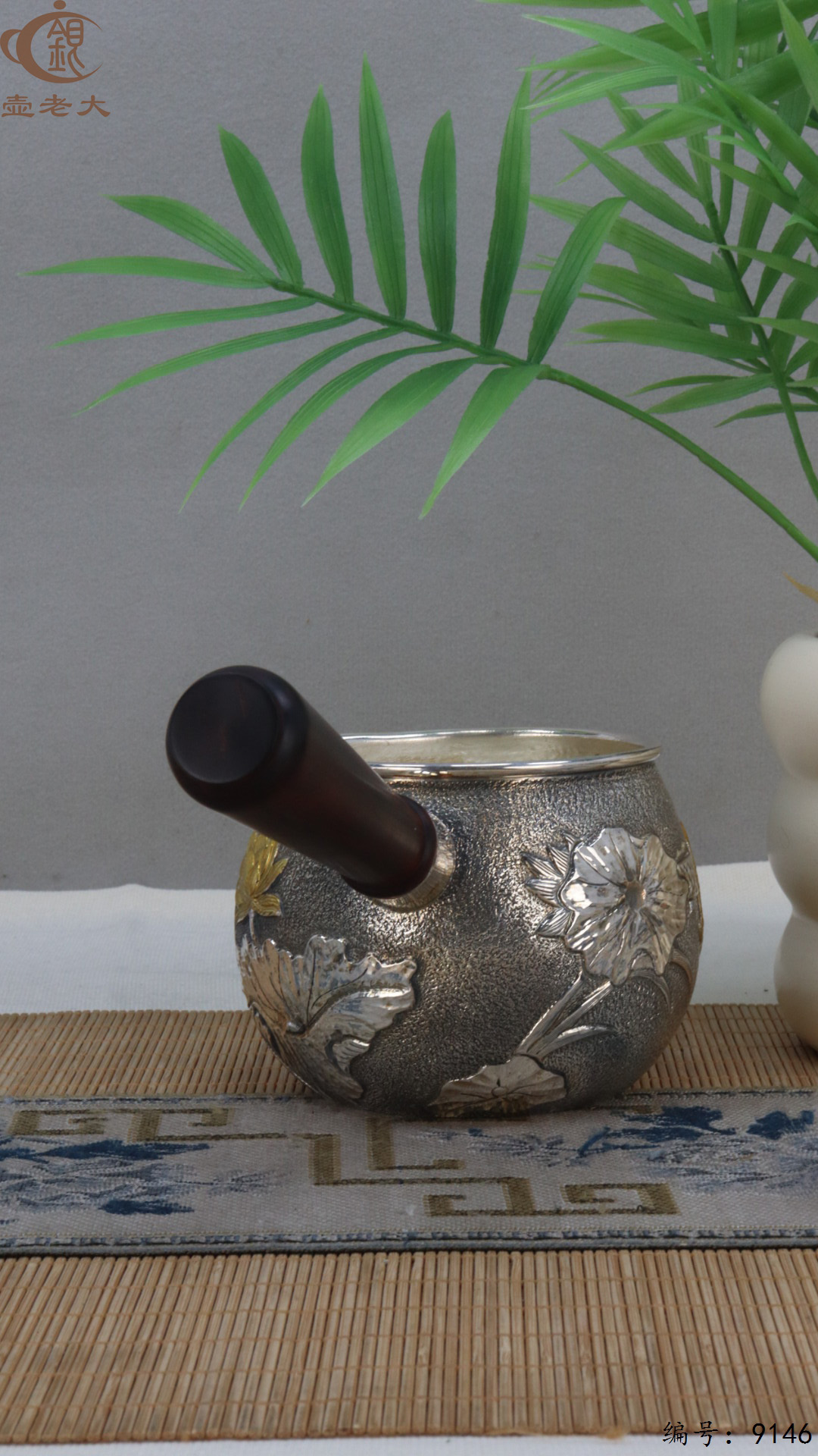 微信图片_20250423113934