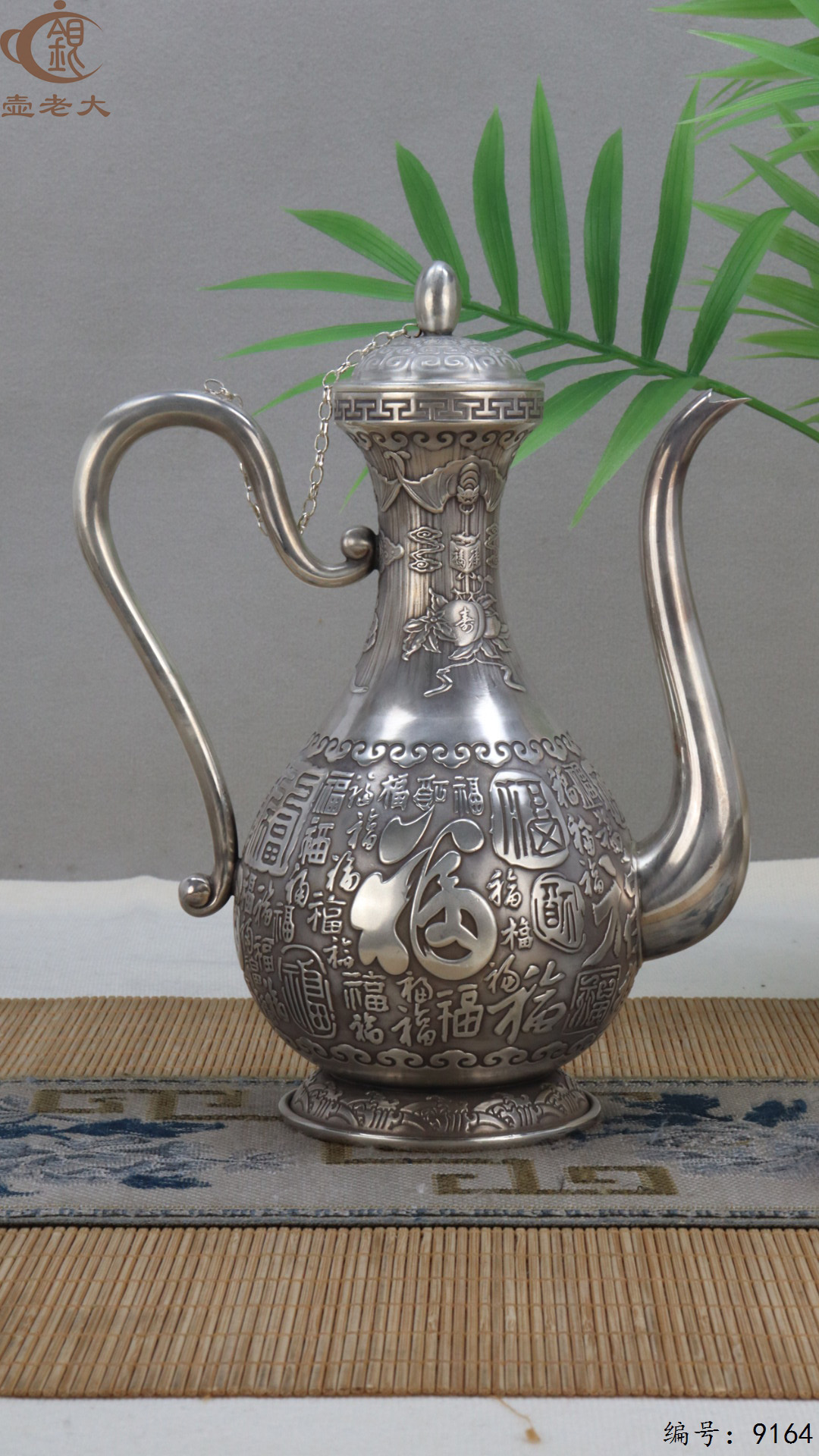 微信图片_20250425185113