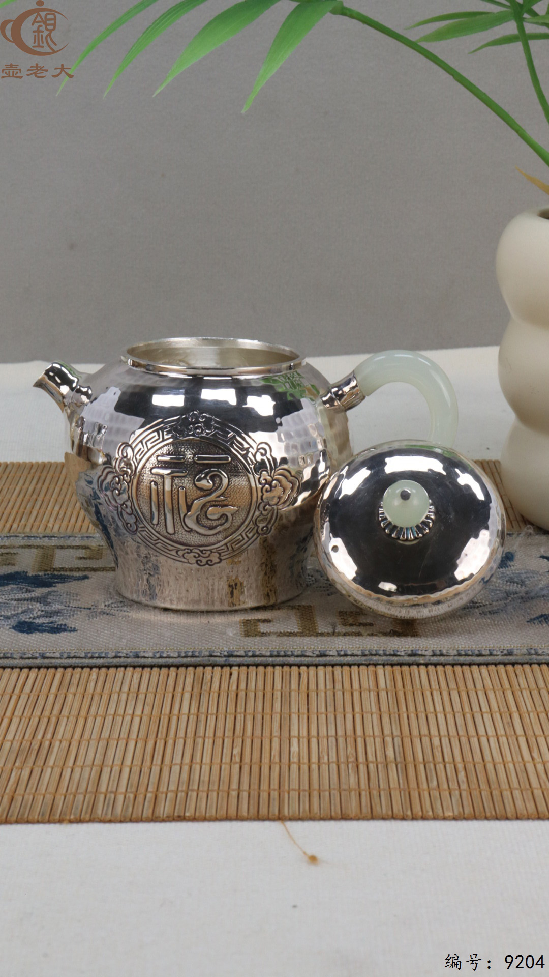 微信图片_20250430110943