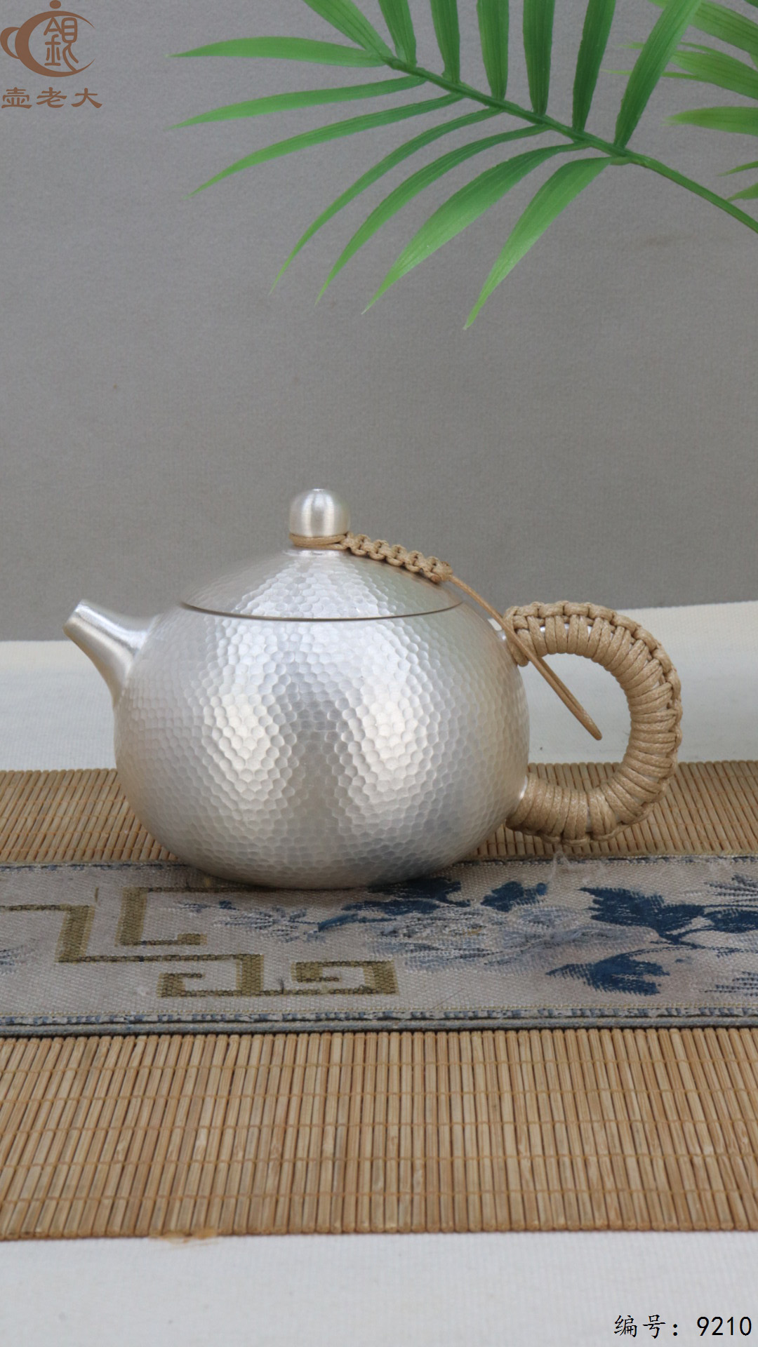 微信图片_20250430183236