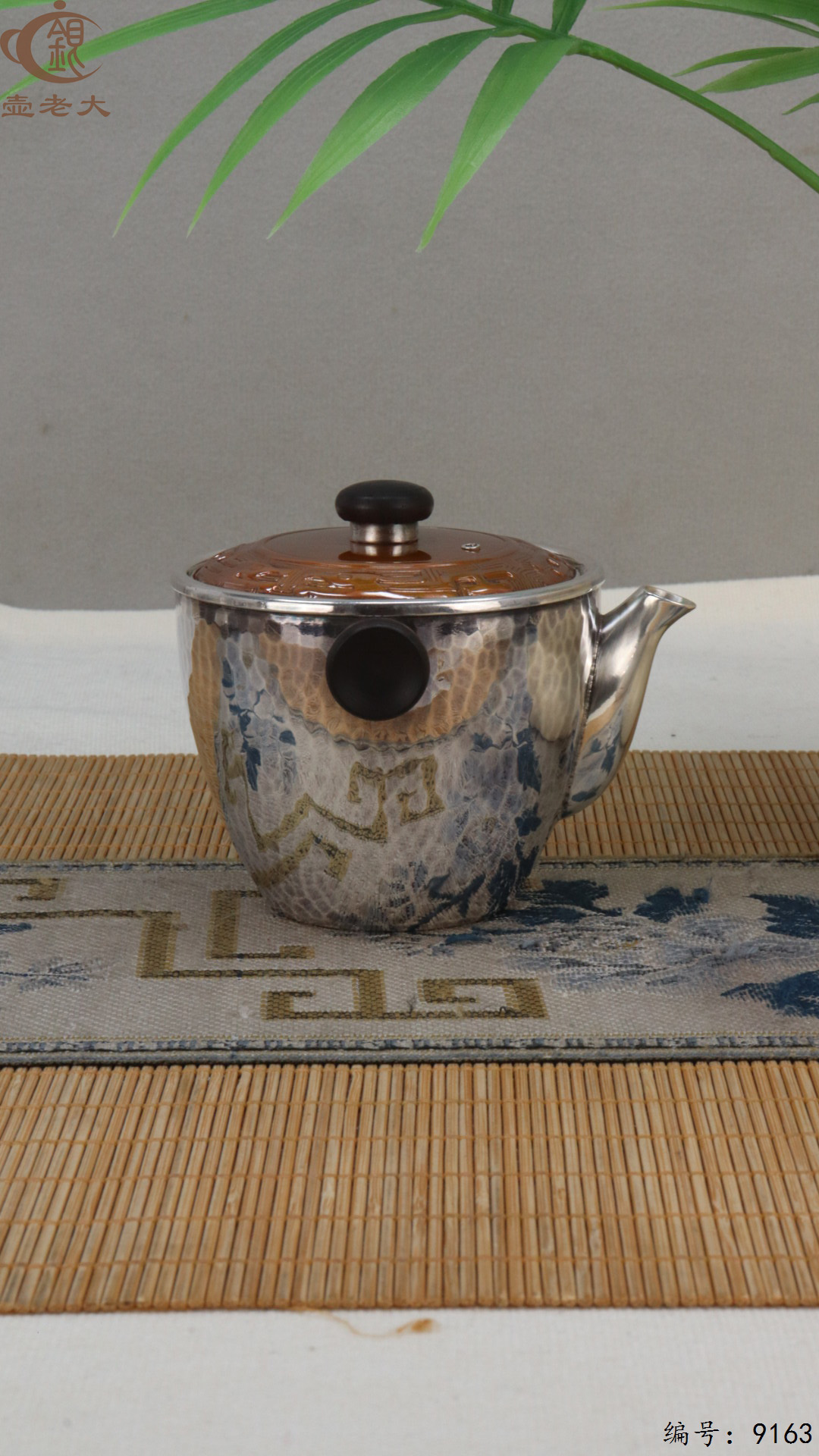 微信图片_20250425110829