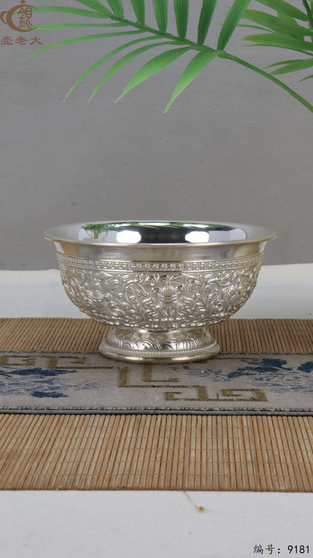 微信图片_20250428110650