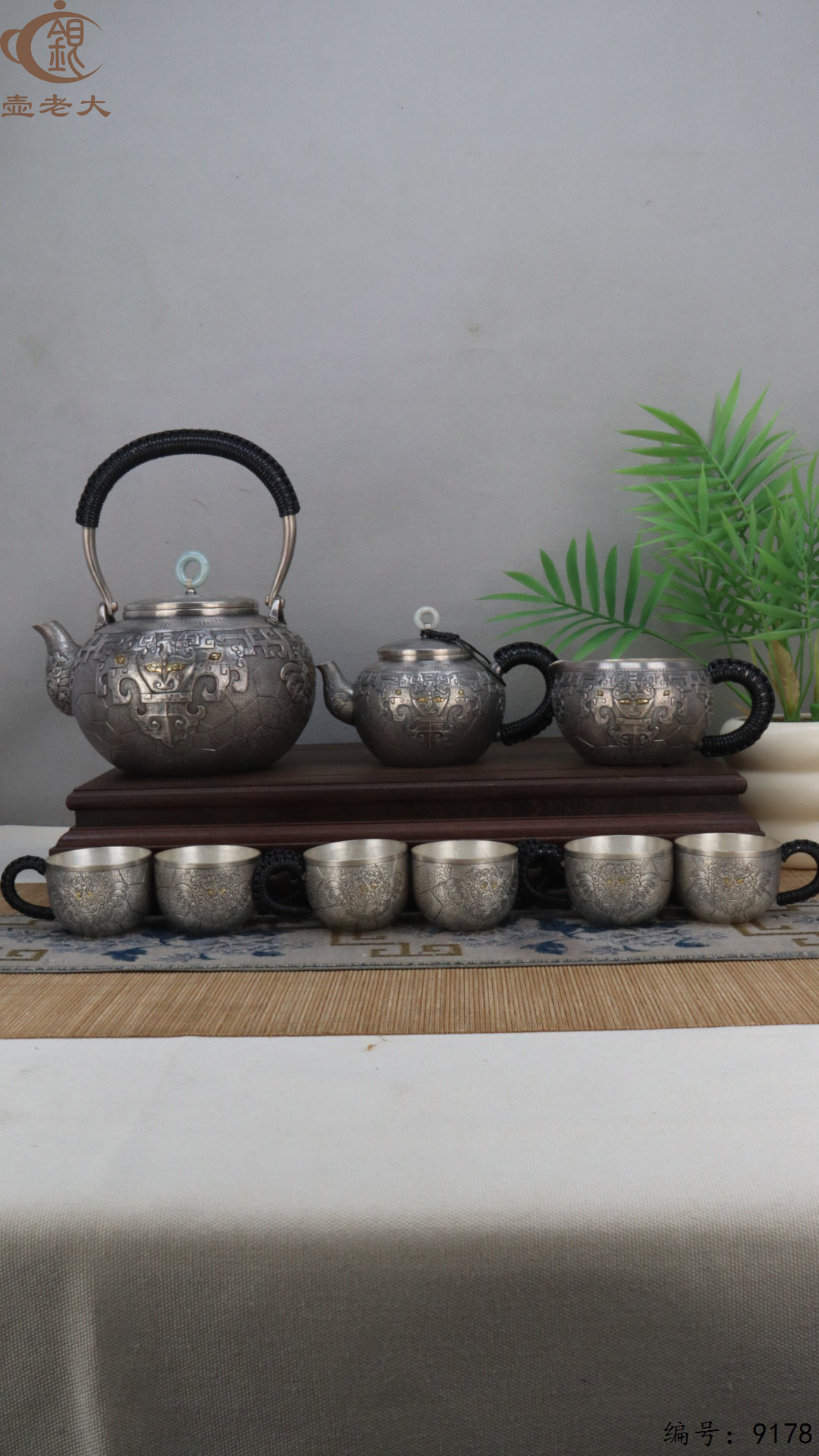 微信图片_20250428110528