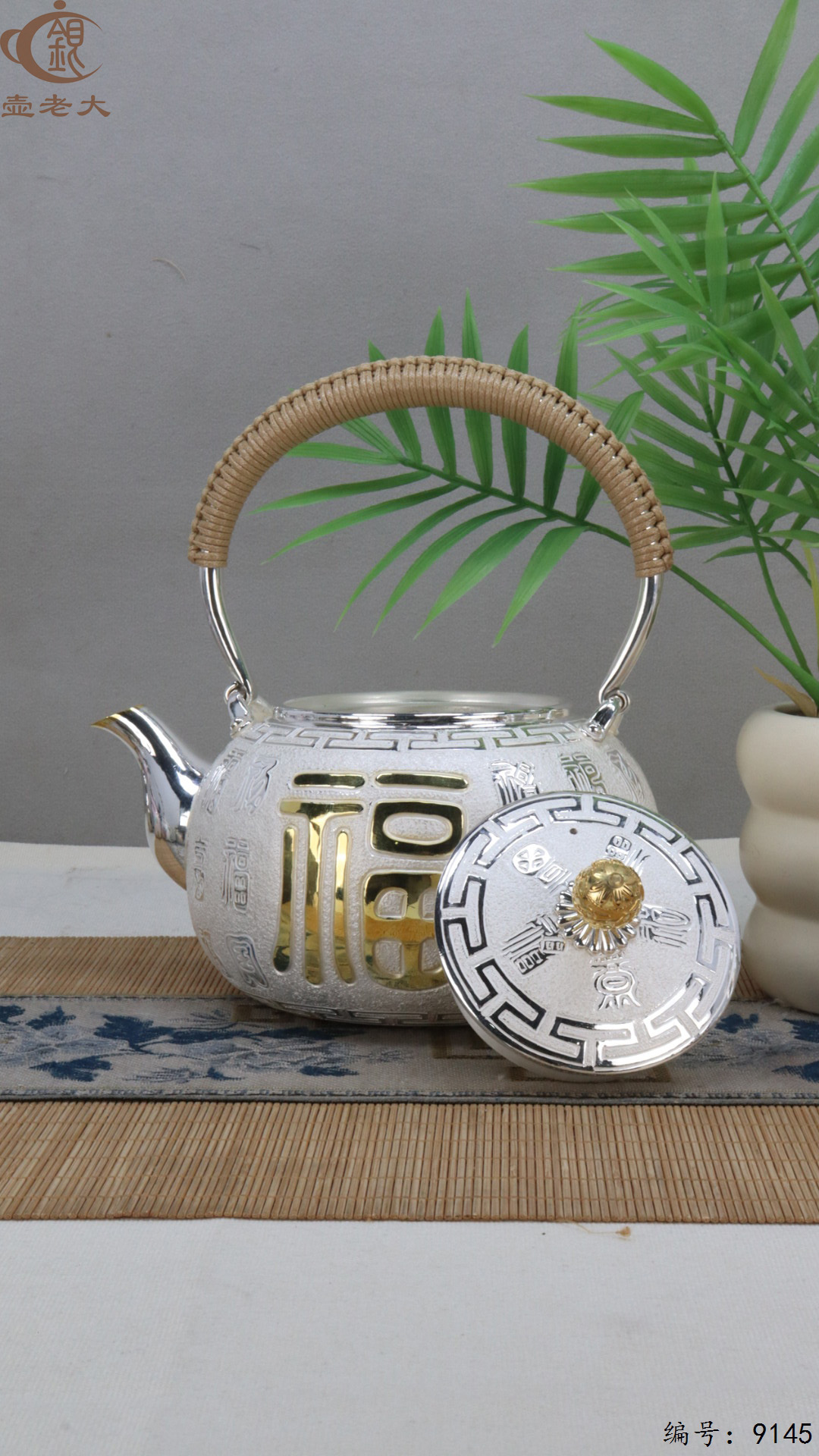 微信图片_20250423113921