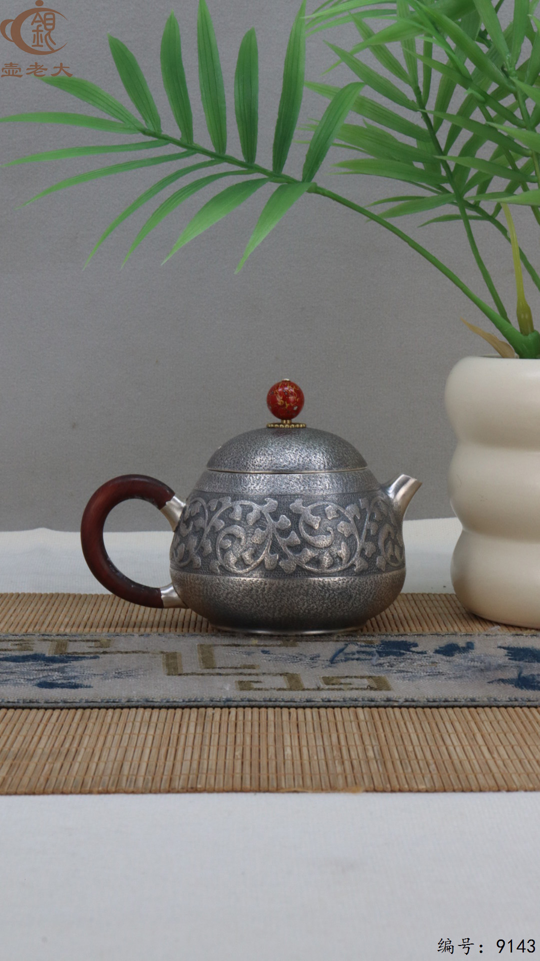 微信图片_20250423113834