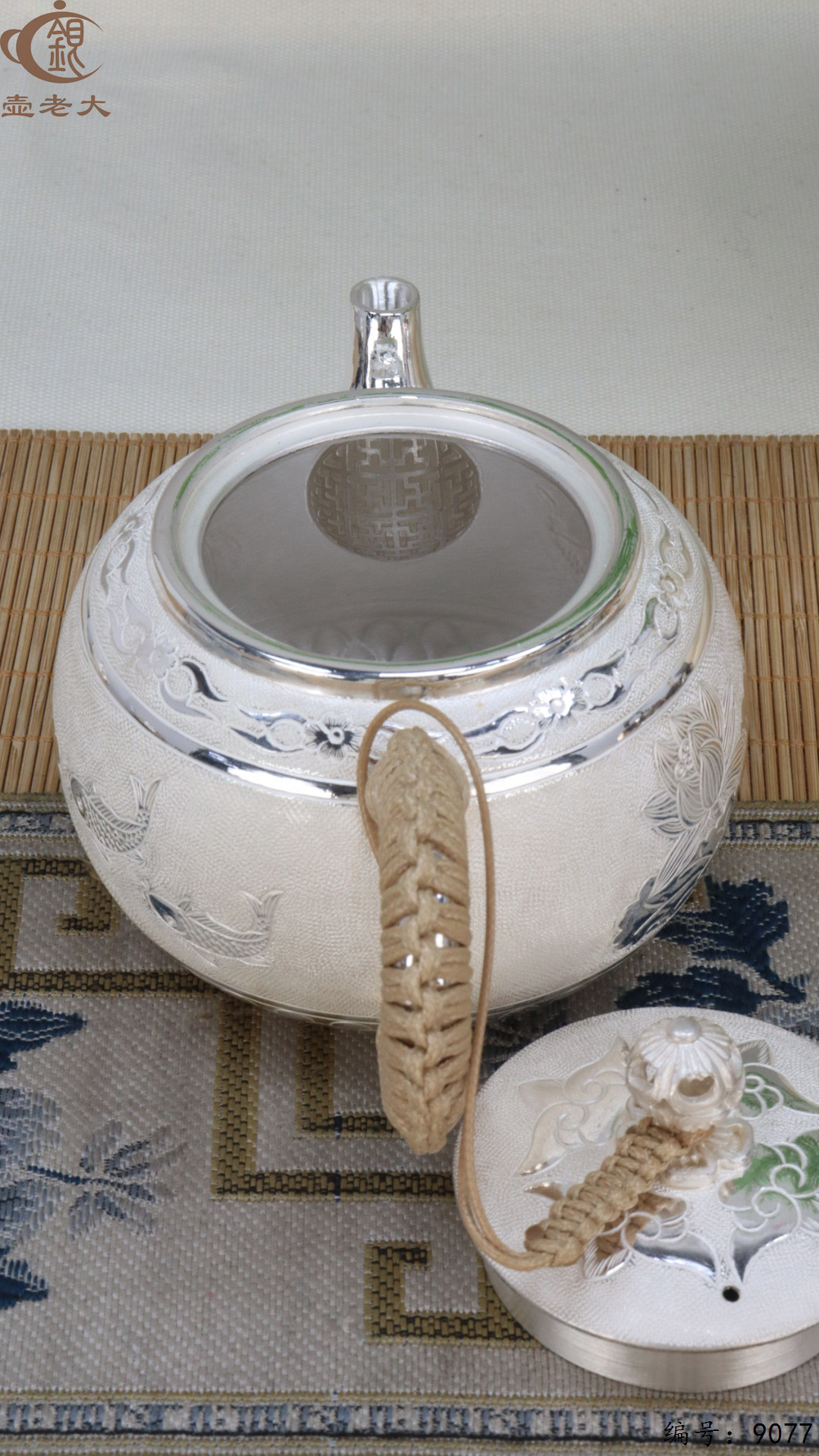 微信图片_20250415125607