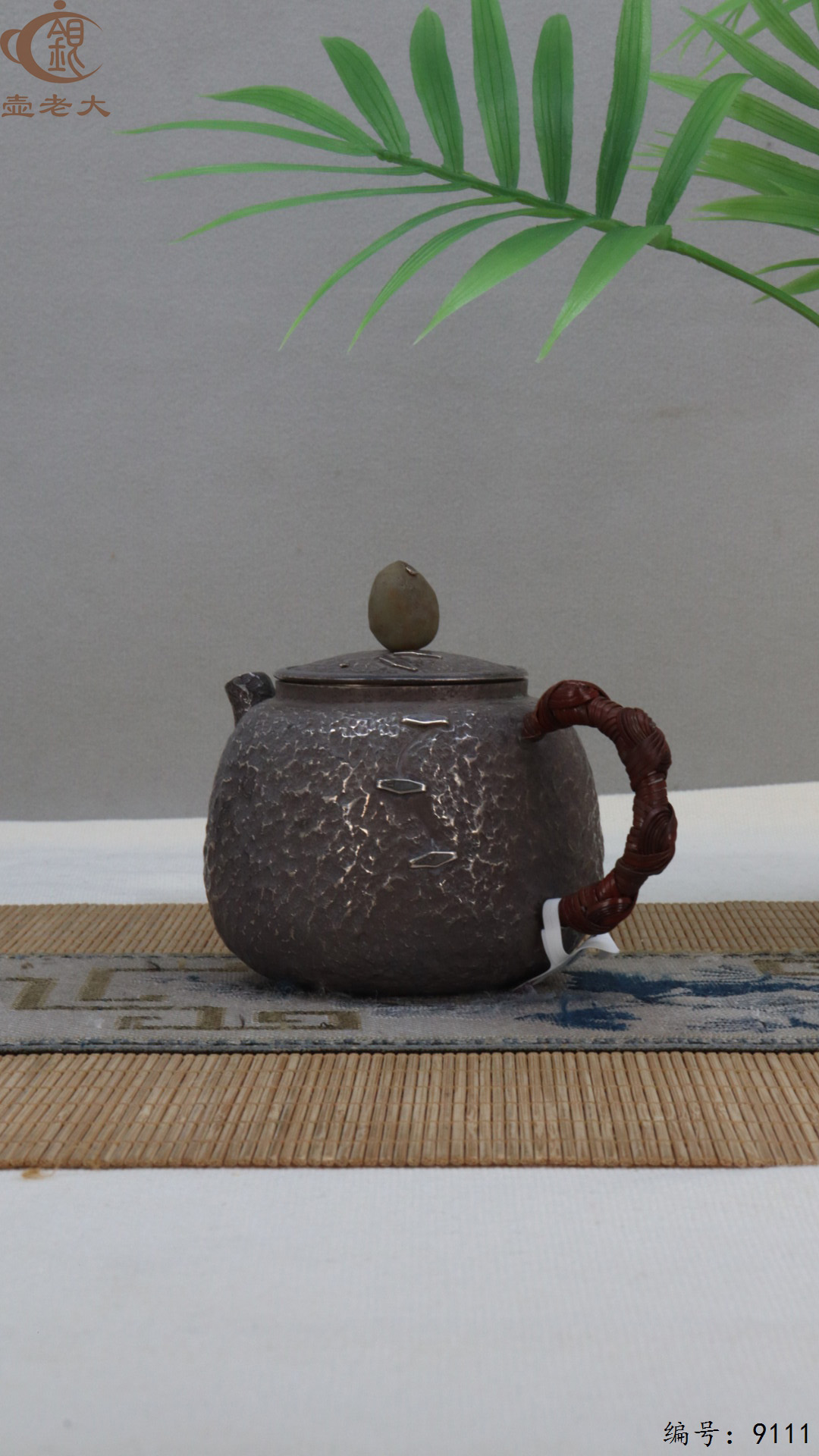 微信图片_20250417185559