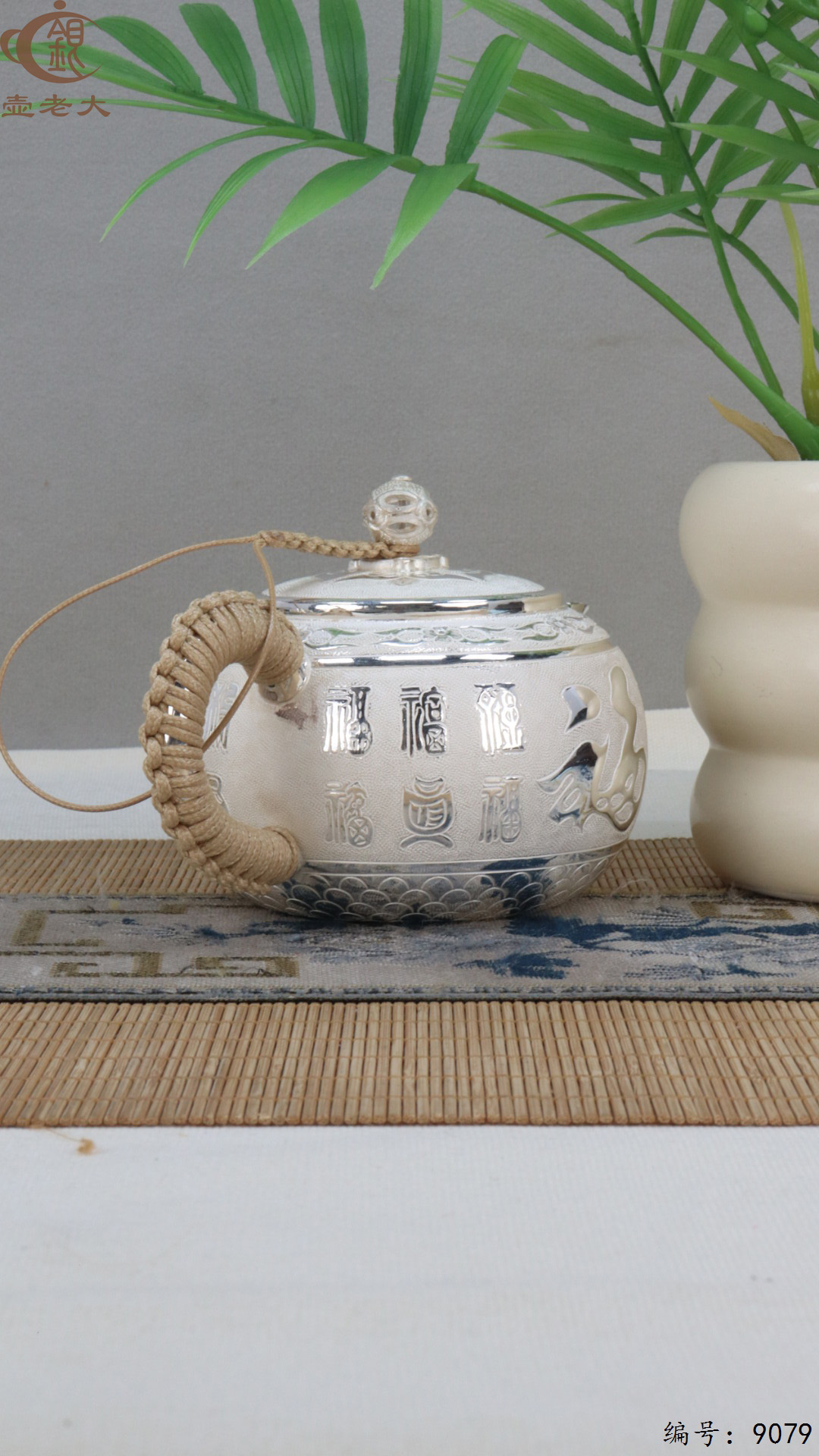 微信图片_20250415125630