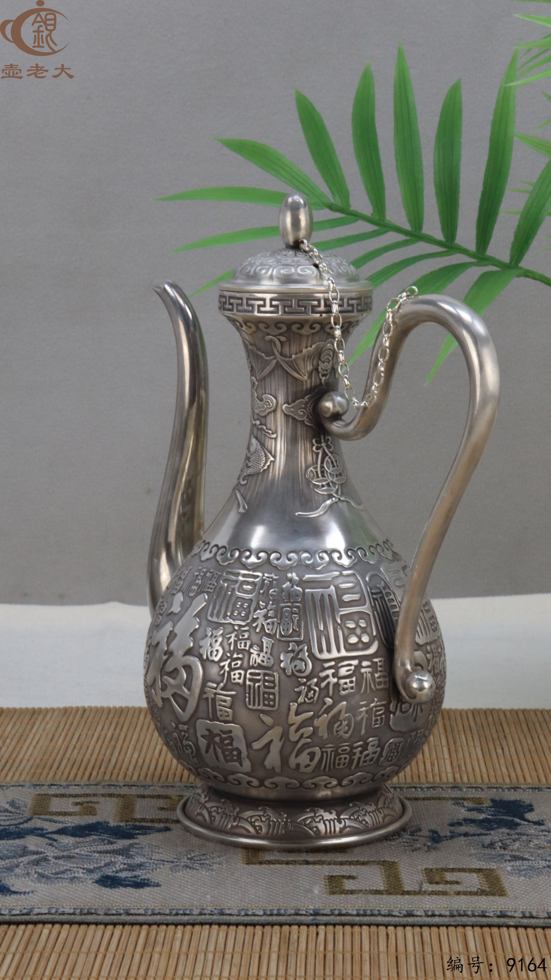 微信图片_20250425185108