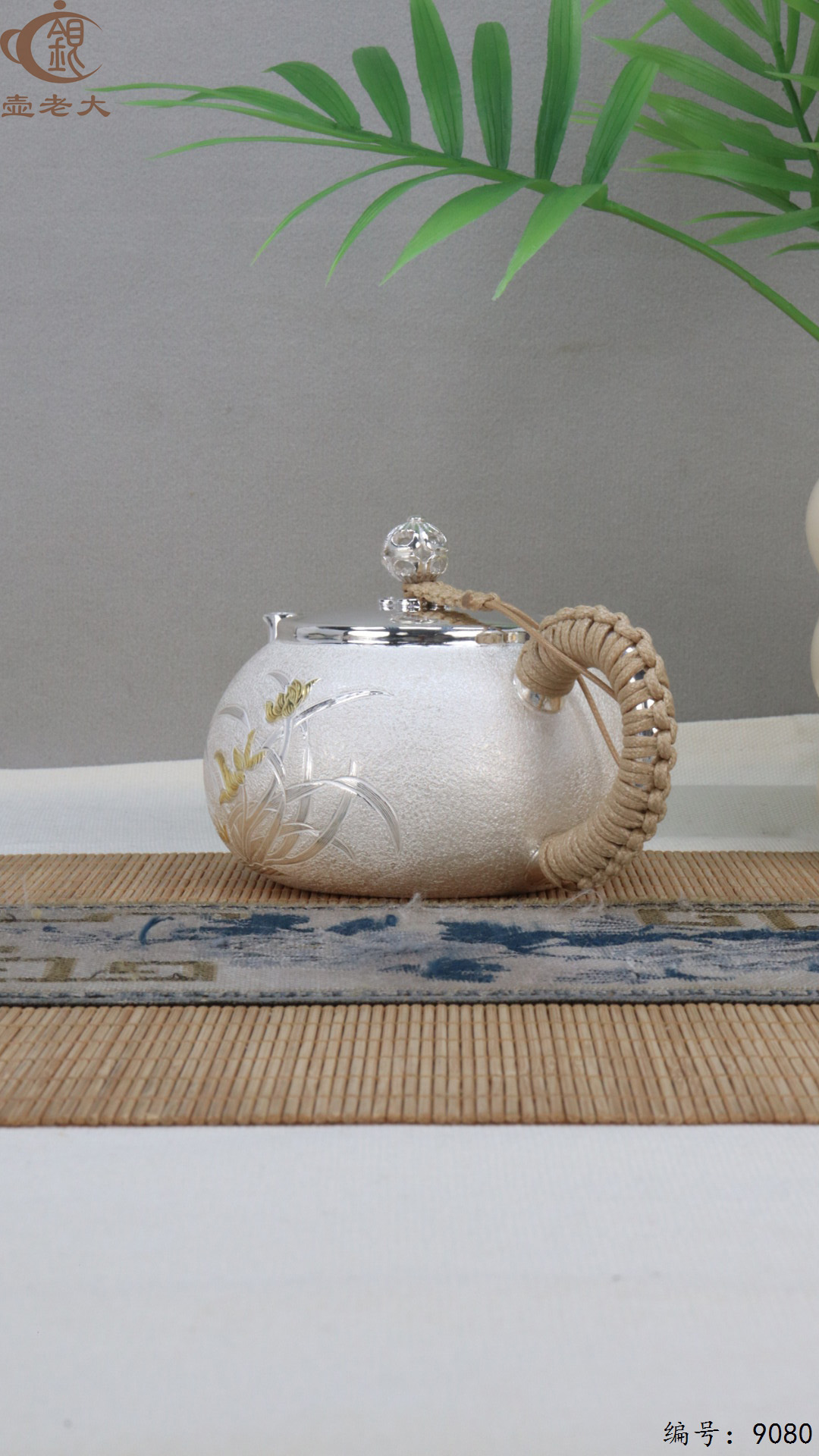 微信图片_20250415125643