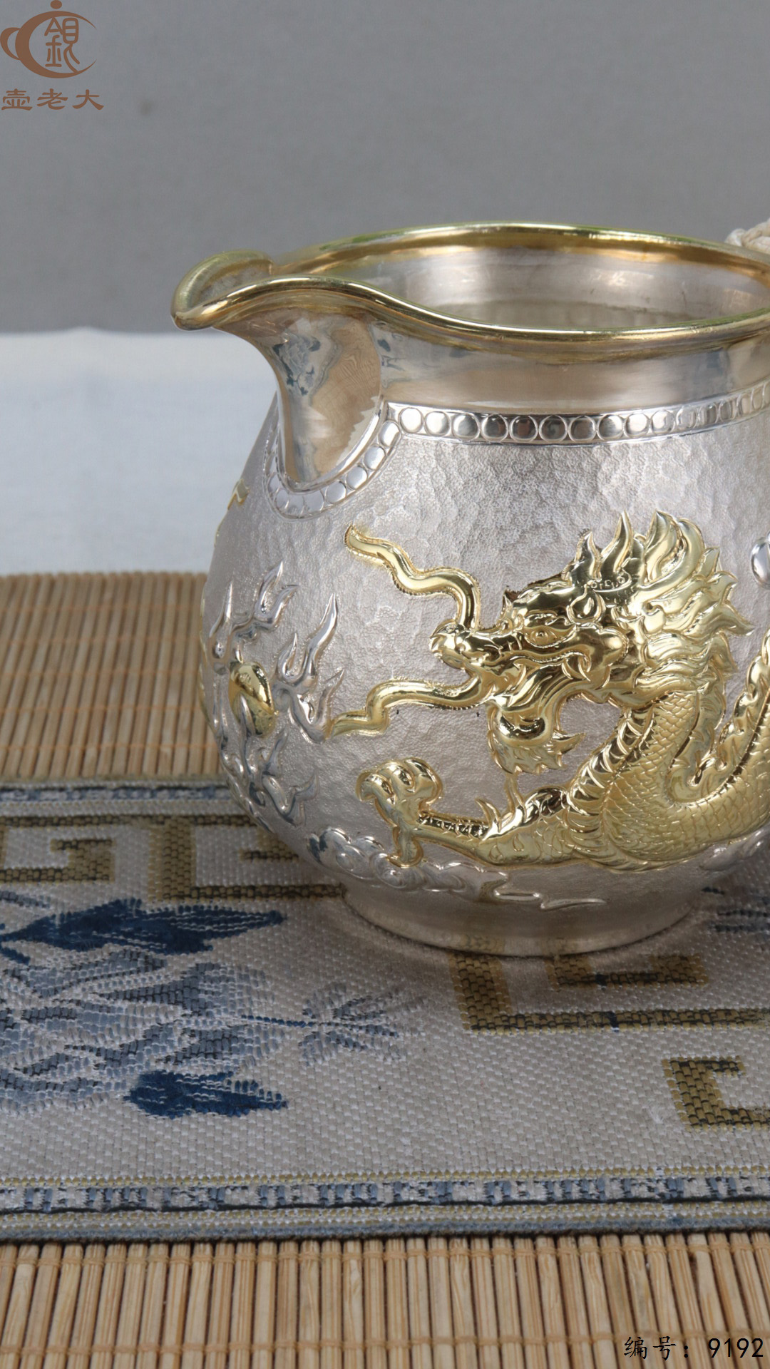 微信图片_20250428190911