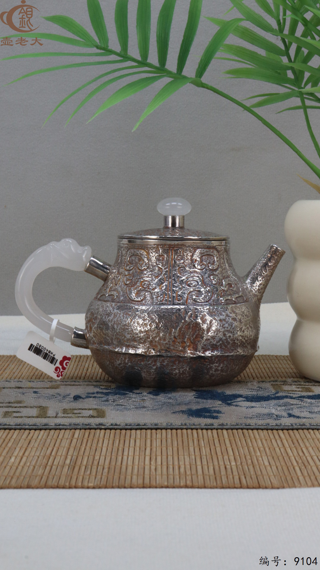 微信图片_20250417124336