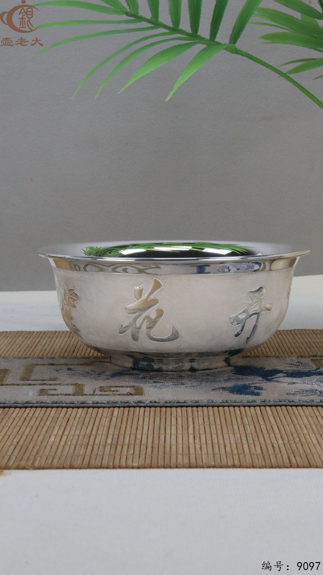 微信图片_20250416121401