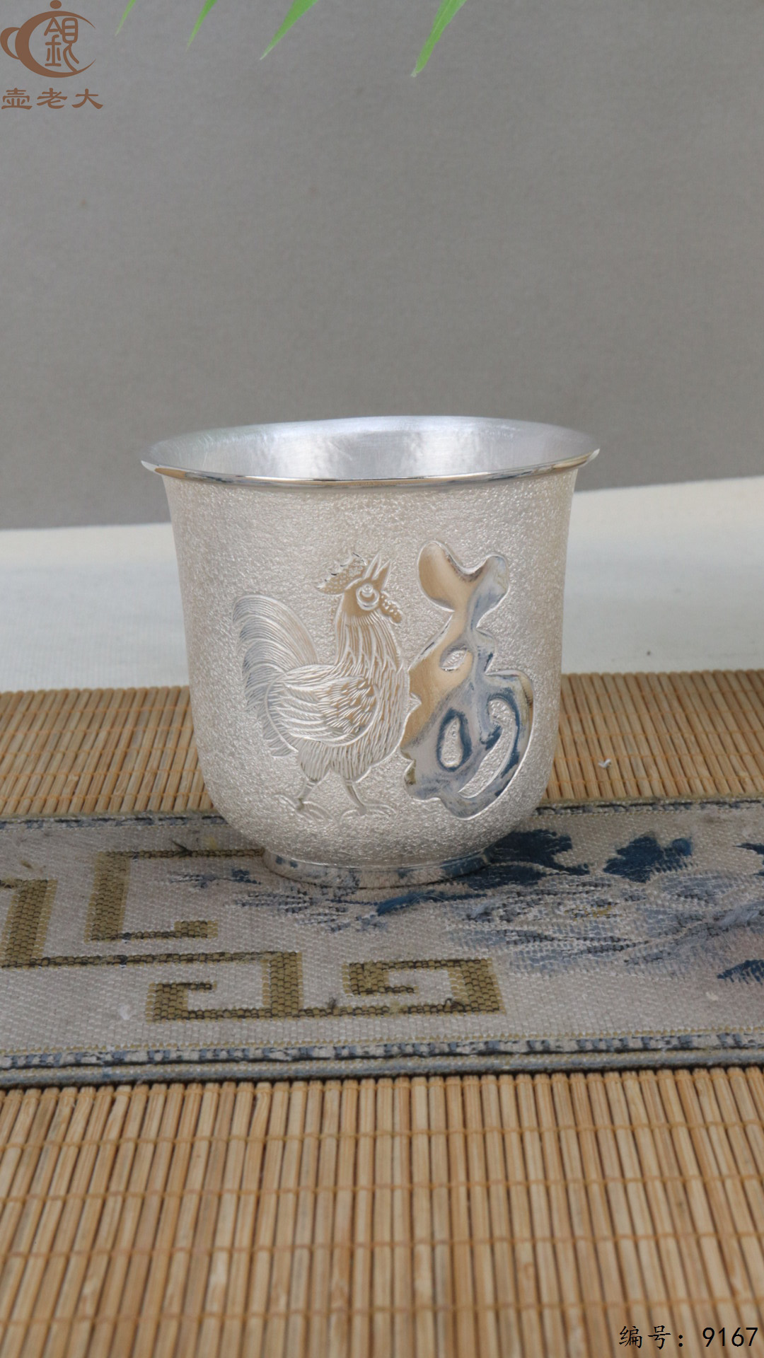 微信图片_20250425185154