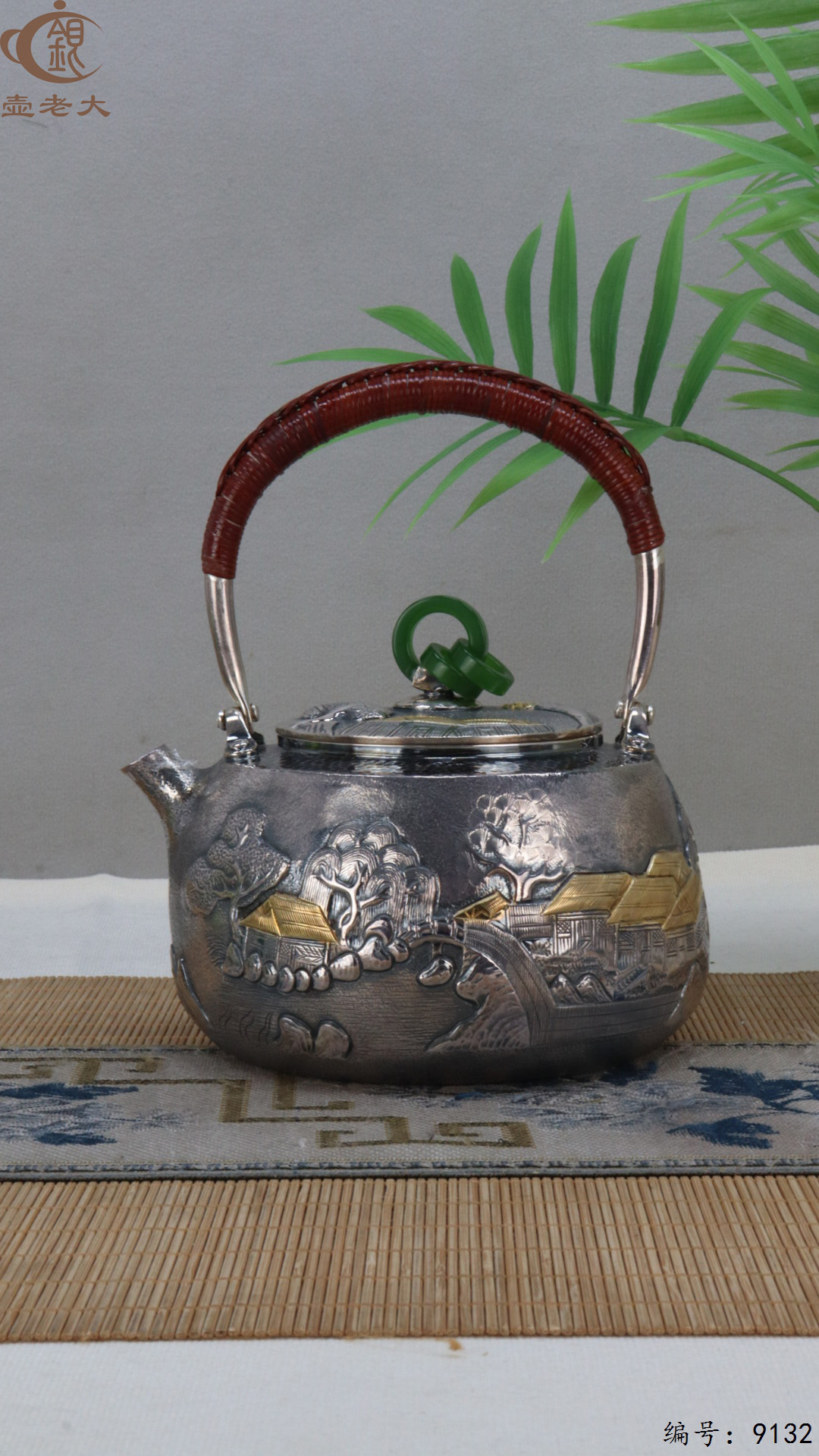 微信图片_20250421185818