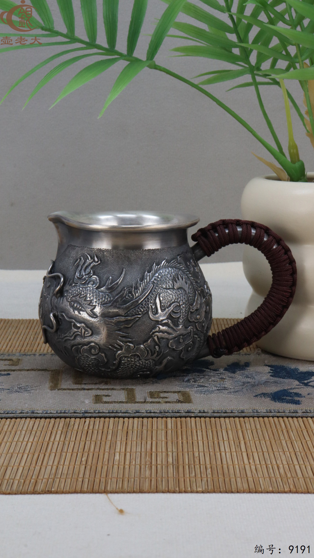 微信图片_20250428190906