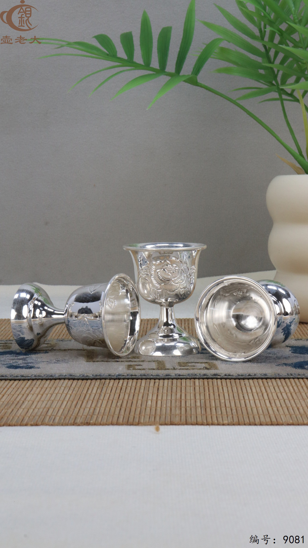 微信图片_20250415125715