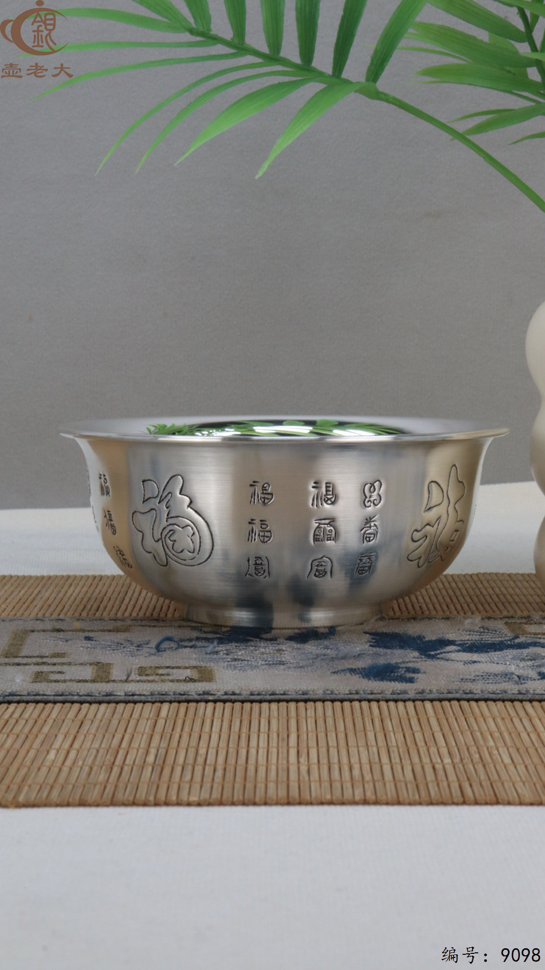 微信图片_20250416121412