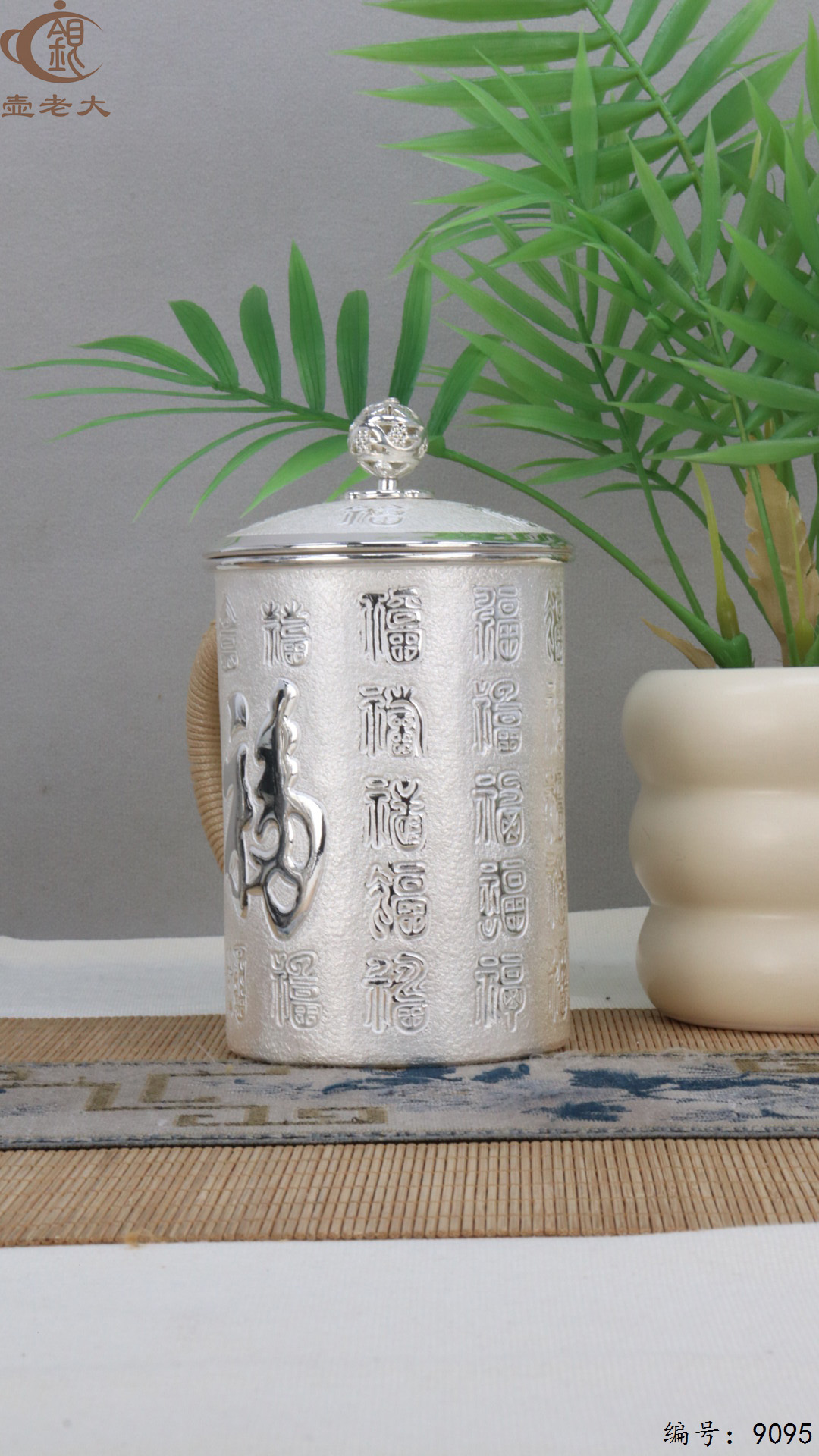 微信图片_20250416121321