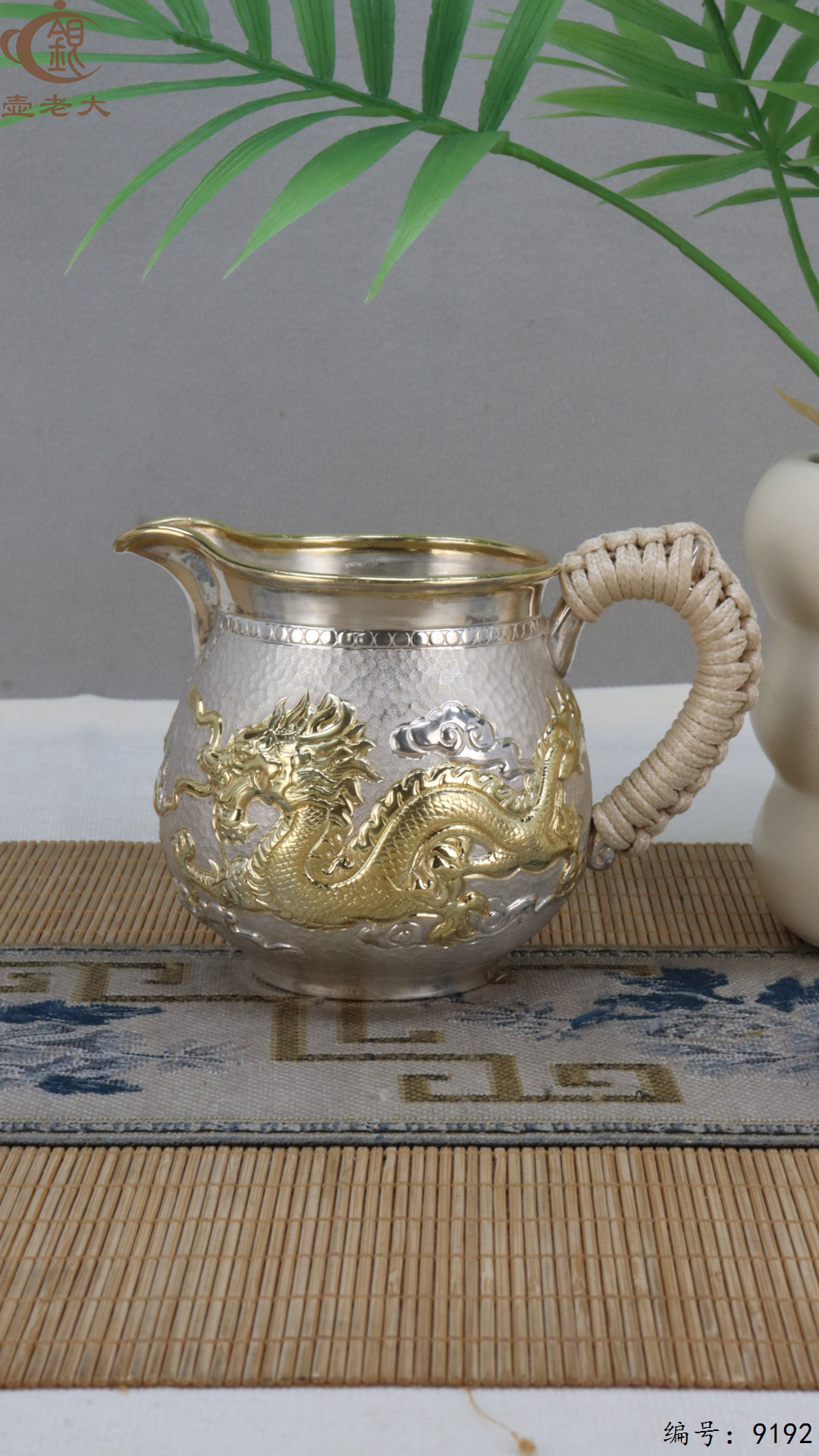 微信图片_20250428190922