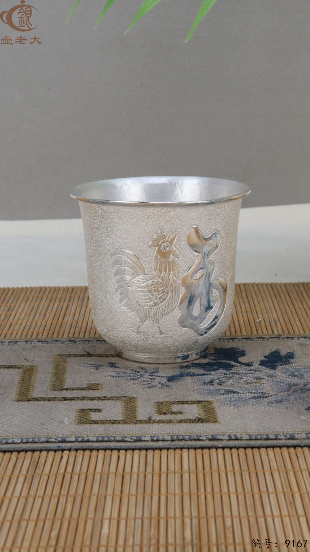 微信图片_20250425185200