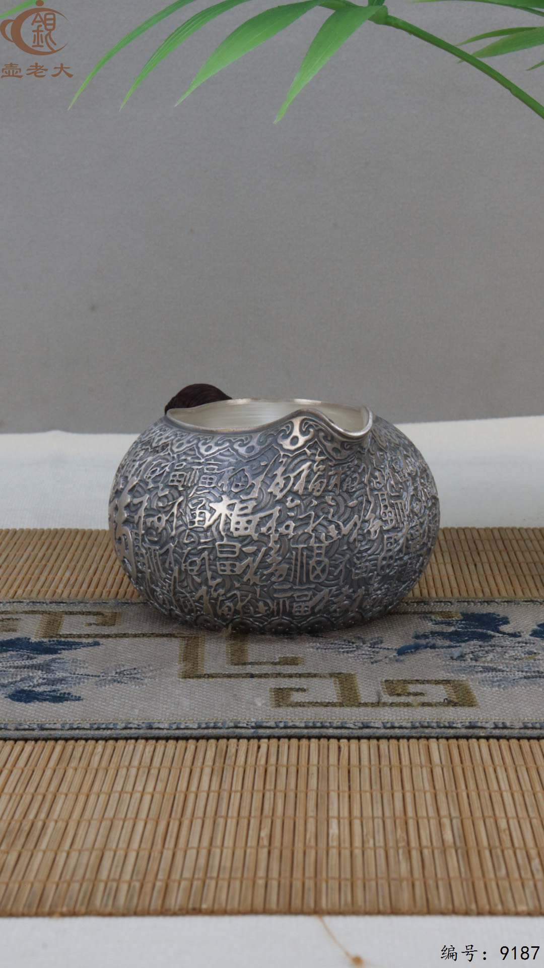 微信图片_20250428190728