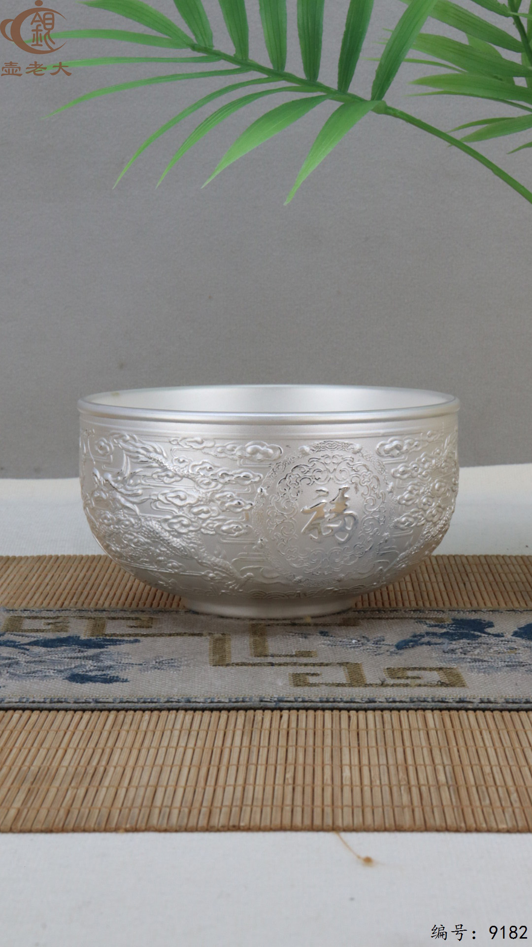 微信图片_20250428110653