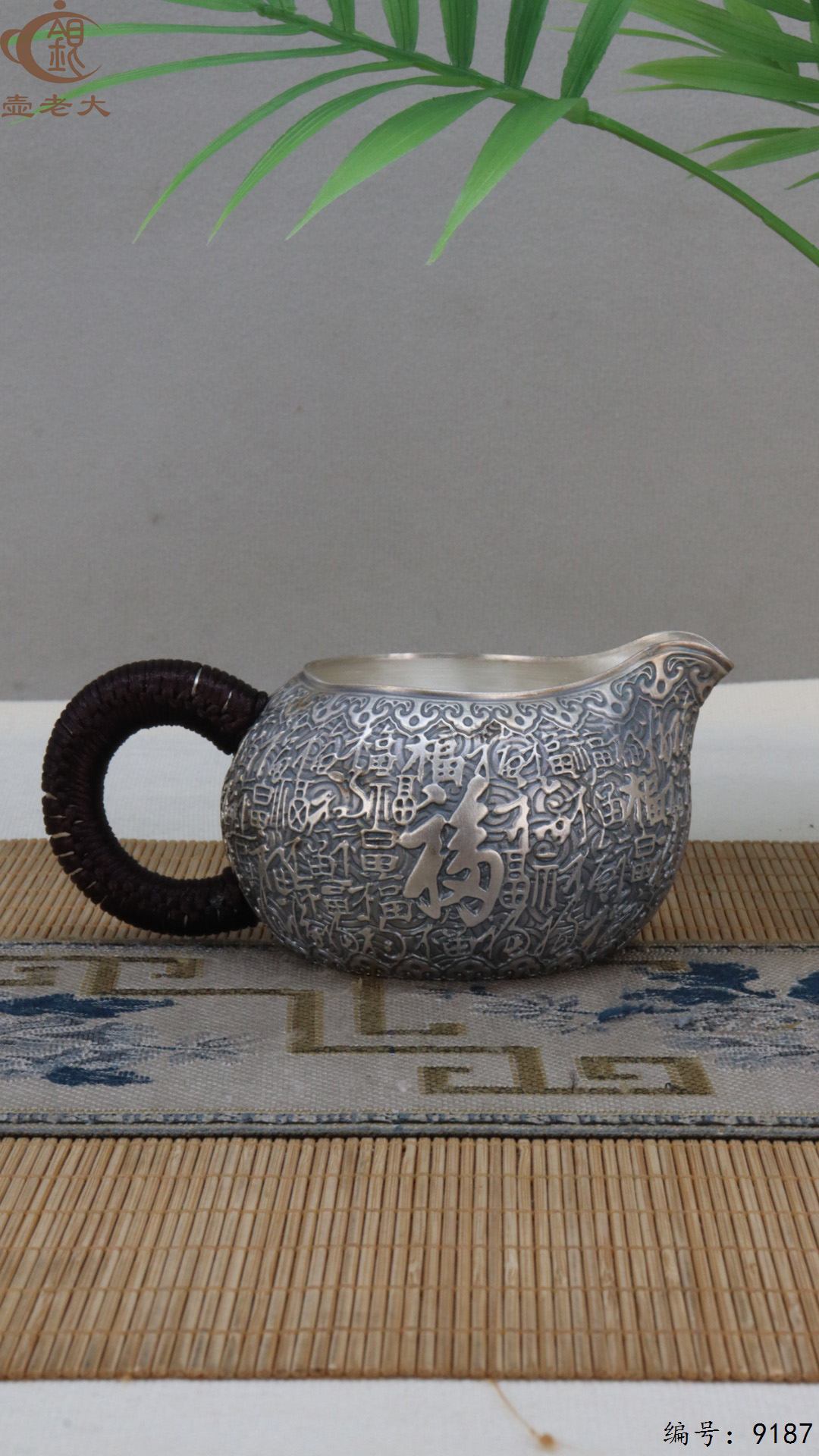 微信图片_20250428191121