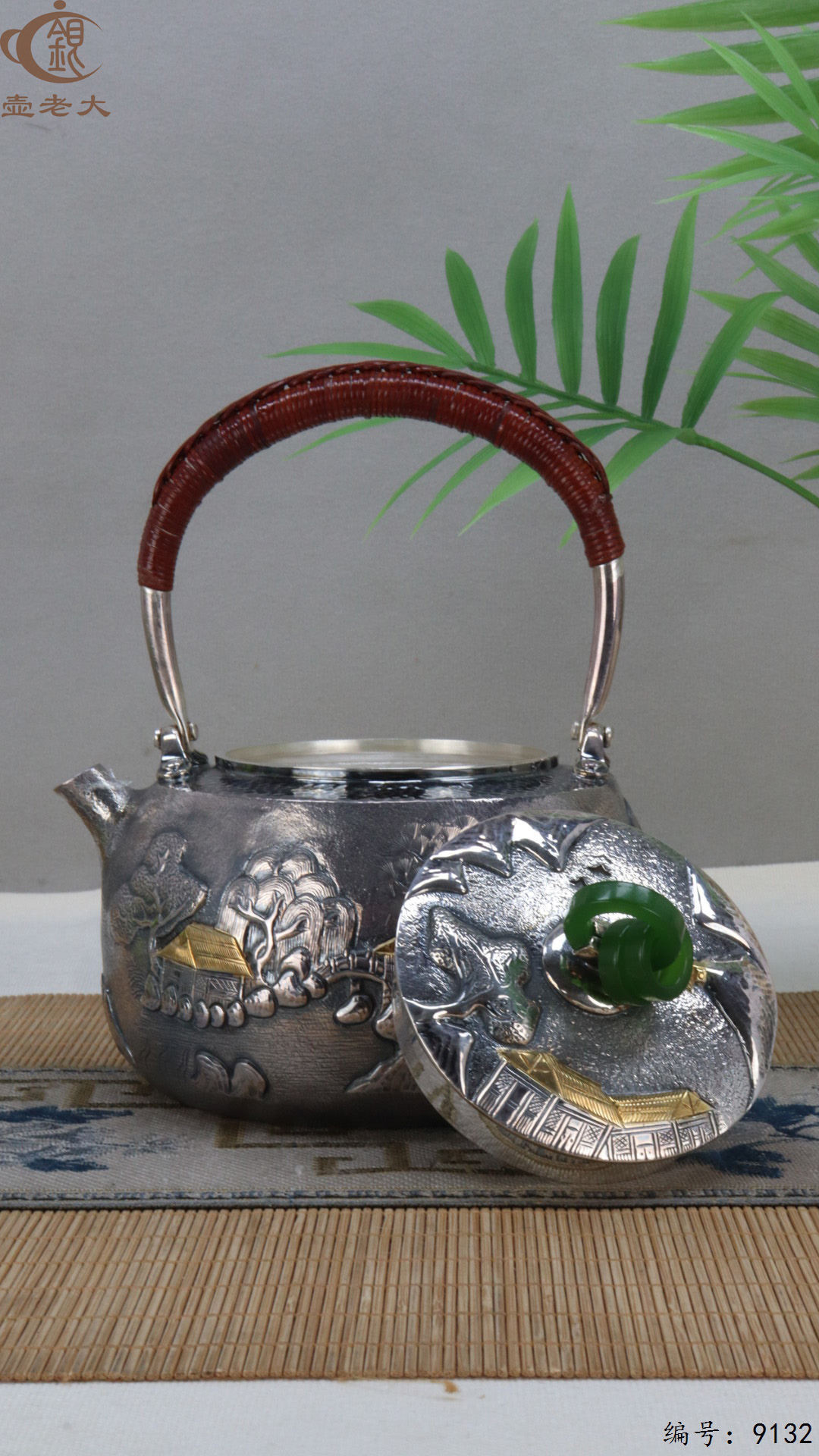 微信图片_20250421185821