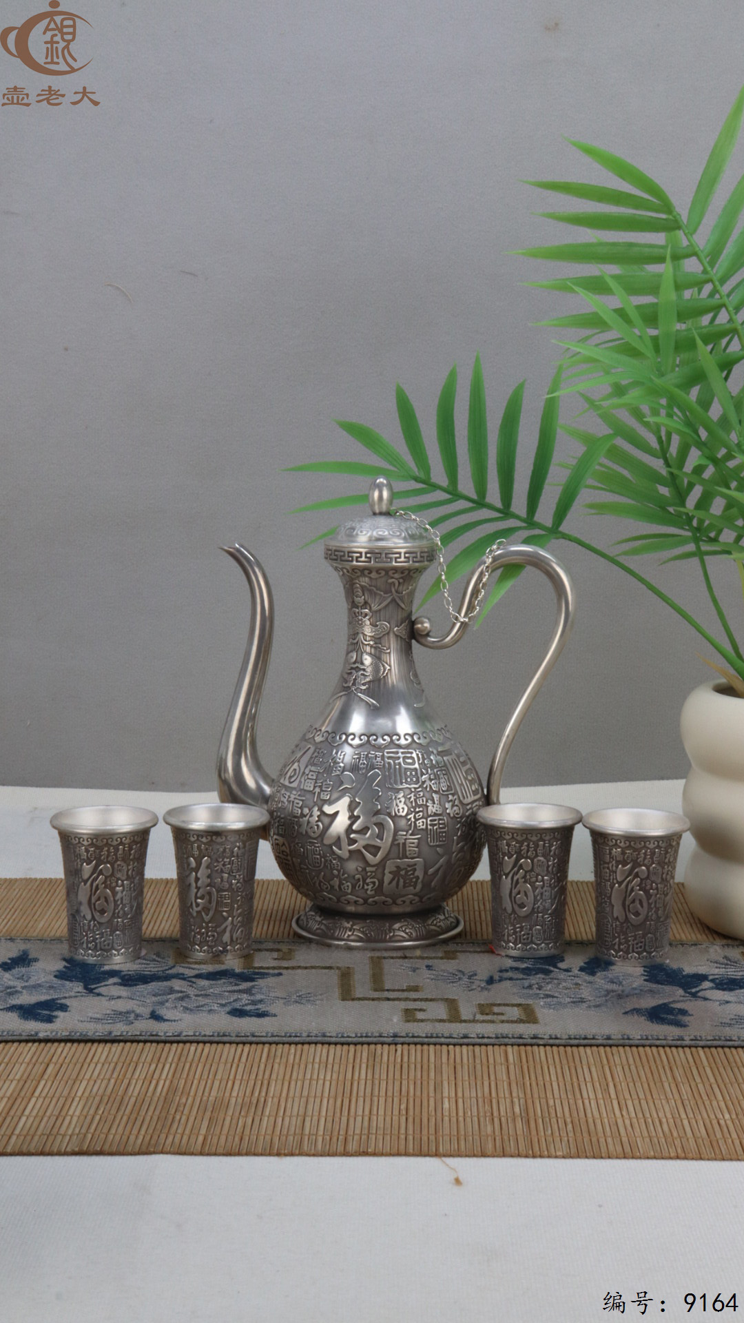 微信图片_20250425185058