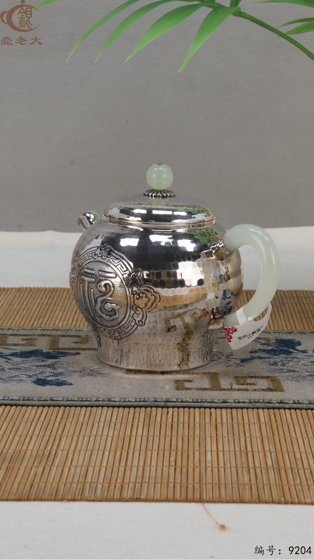 微信图片_20250430110940