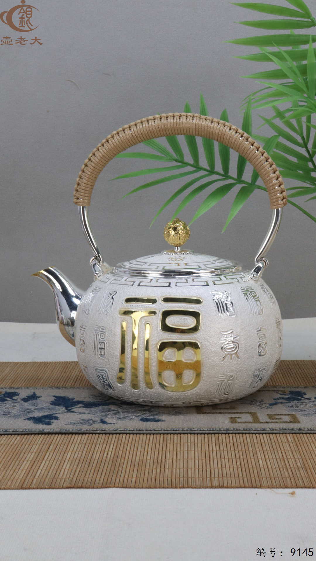 微信图片_20250423113911