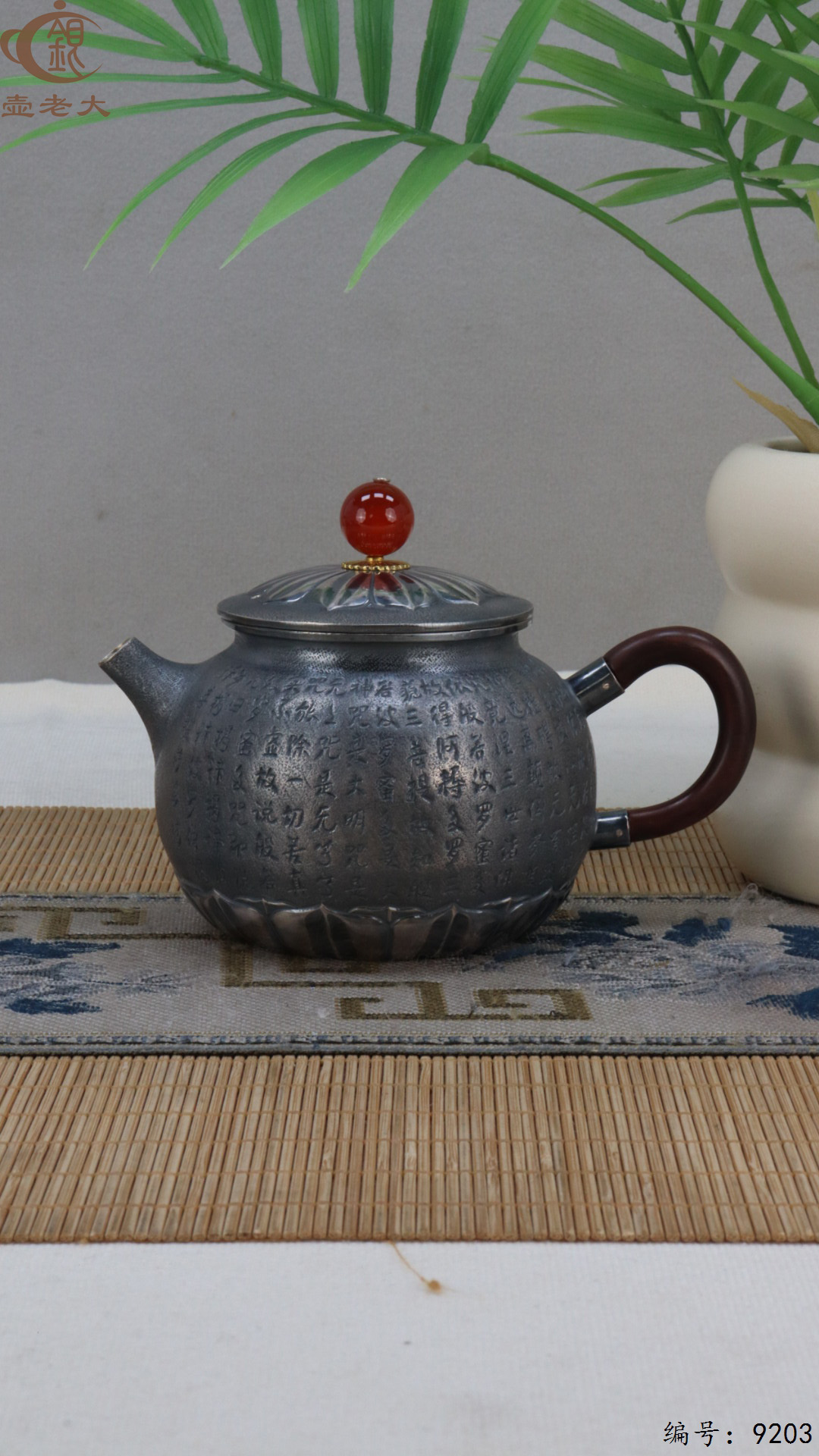 微信图片_20250430110914