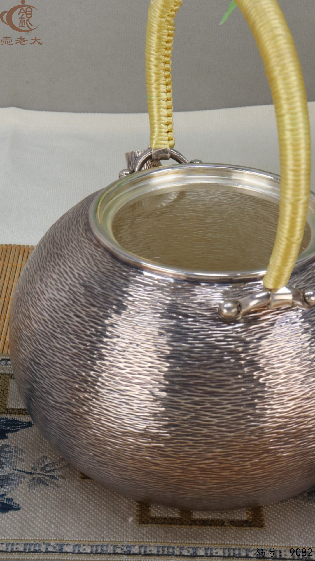 微信图片_20250415125730