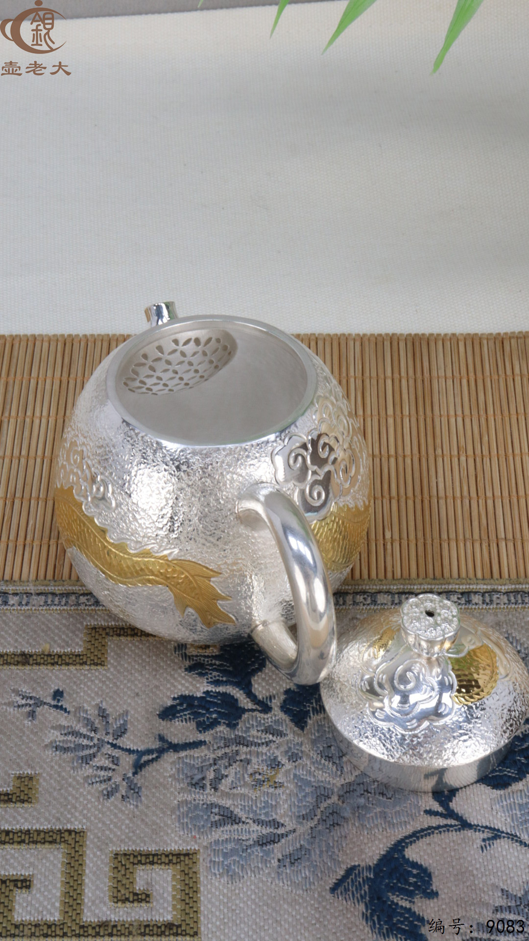 微信图片_20250415125745