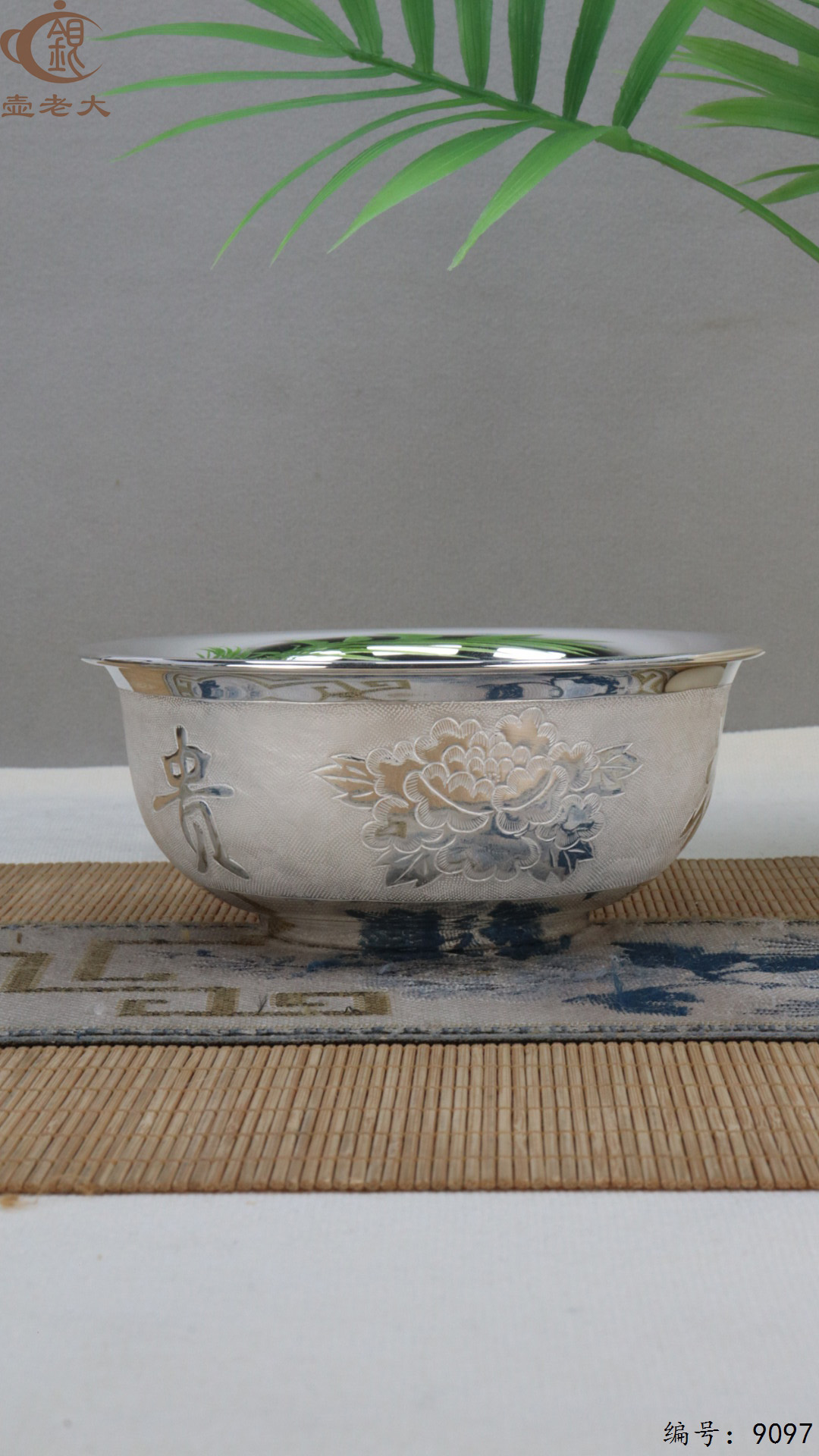 微信图片_20250416121358