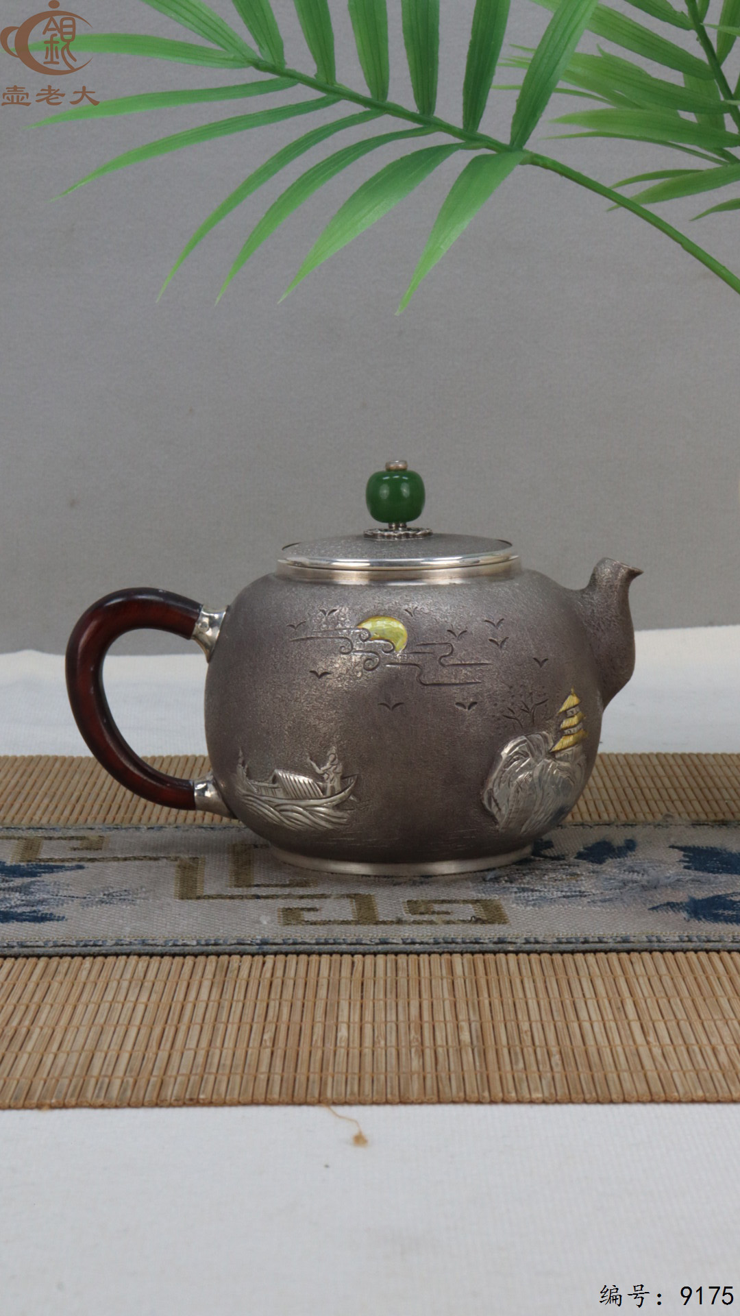 微信图片_20250426181726