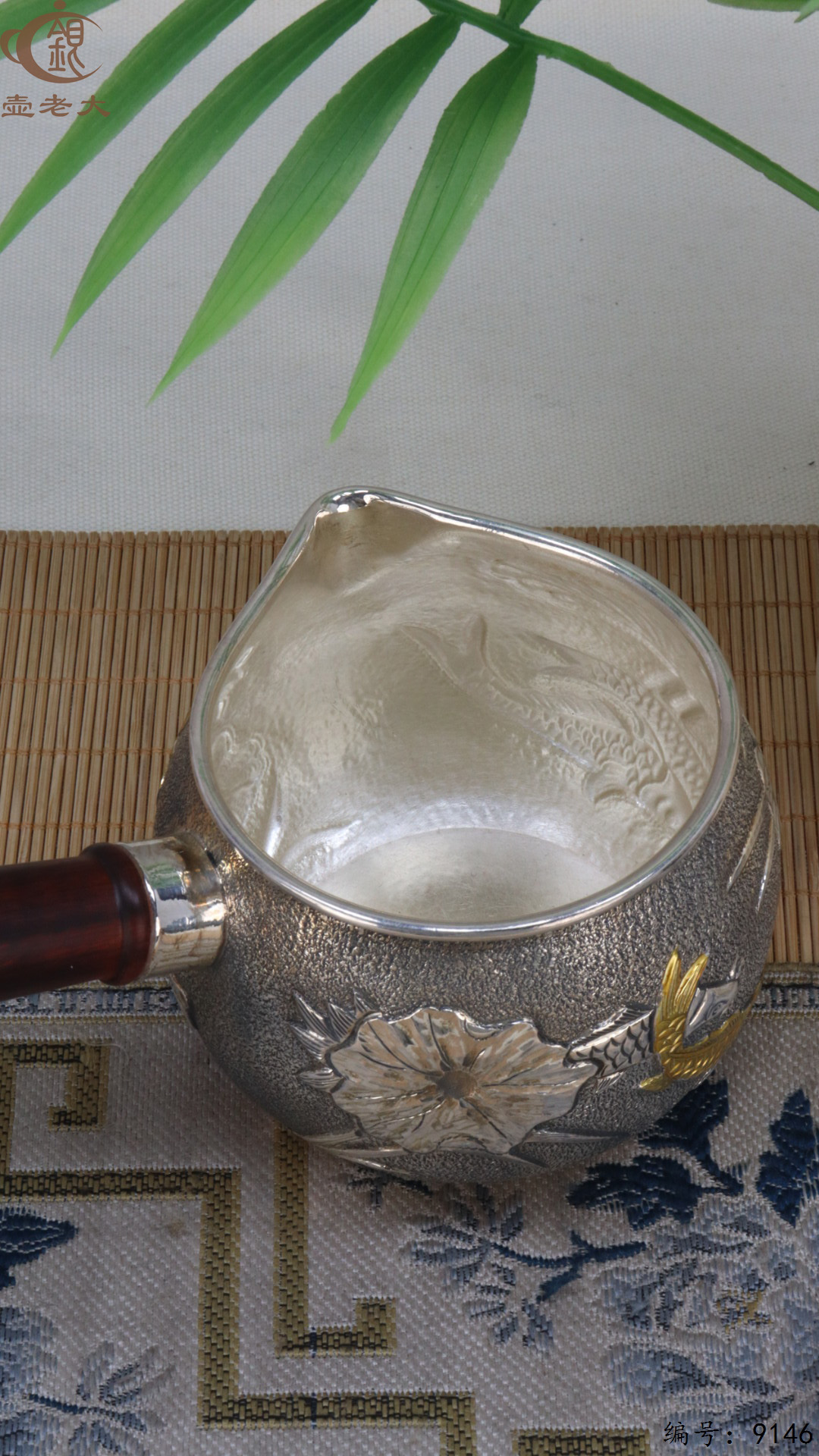 微信图片_20250423113939