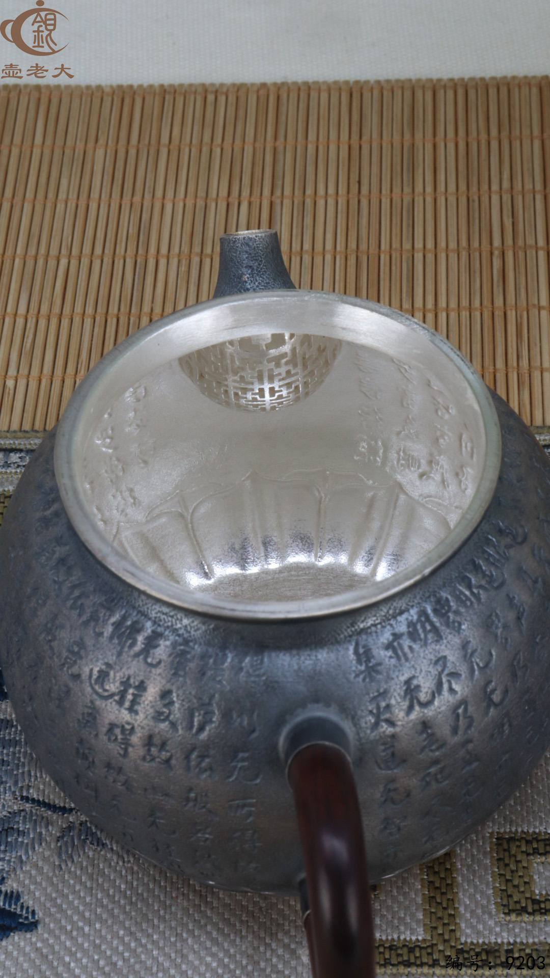 微信图片_20250430110927