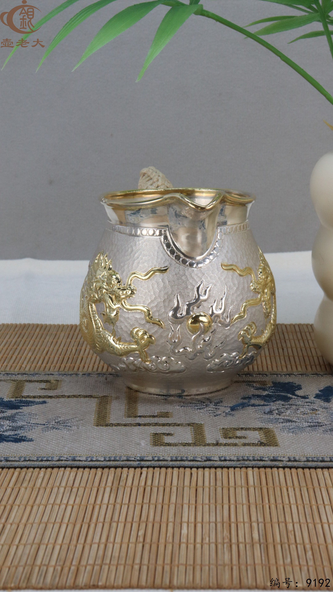 微信图片_20250428190917