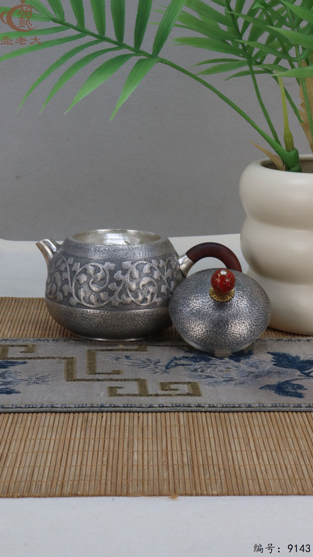 微信图片_20250423113845