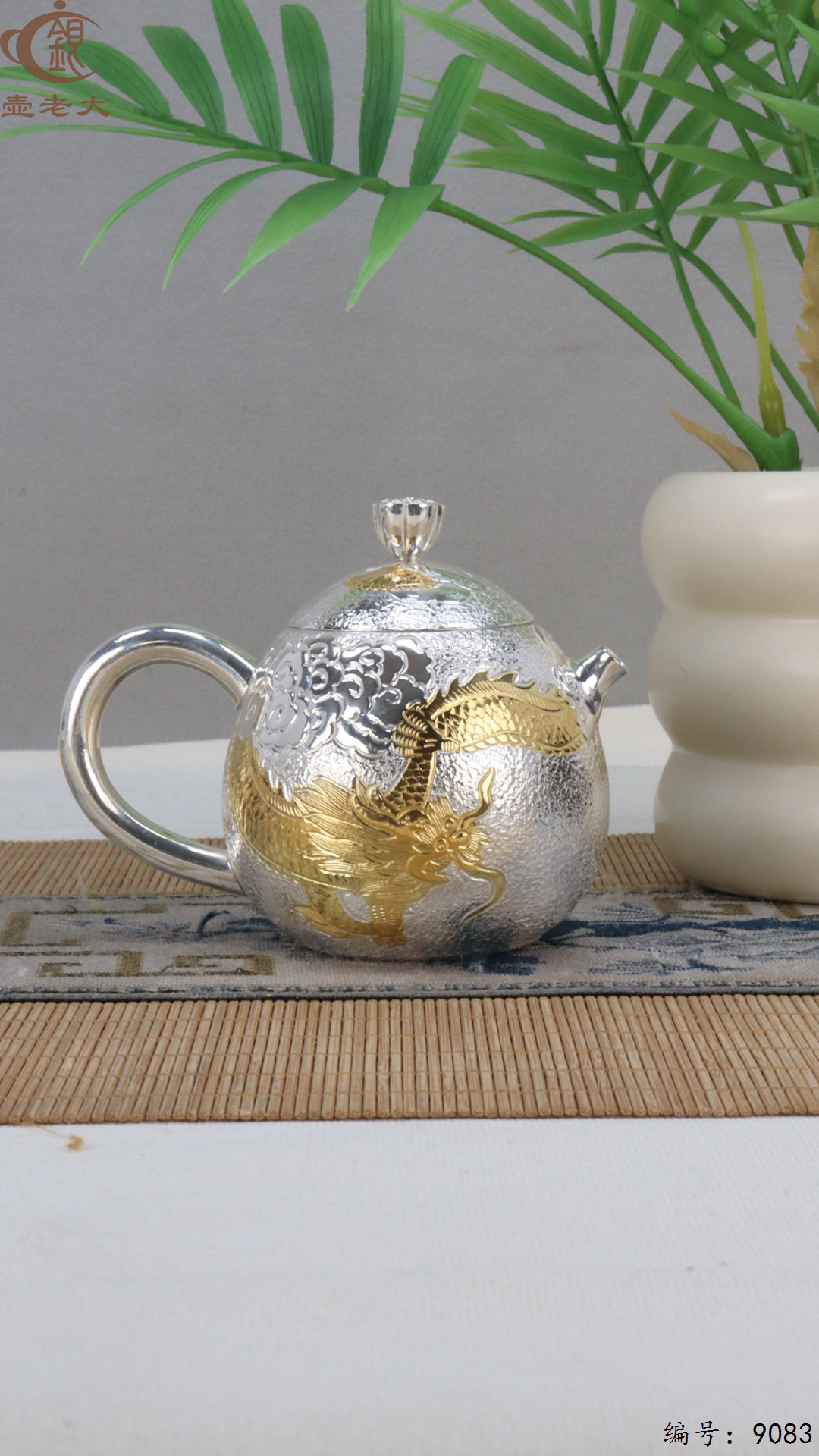 微信图片_20250415125740