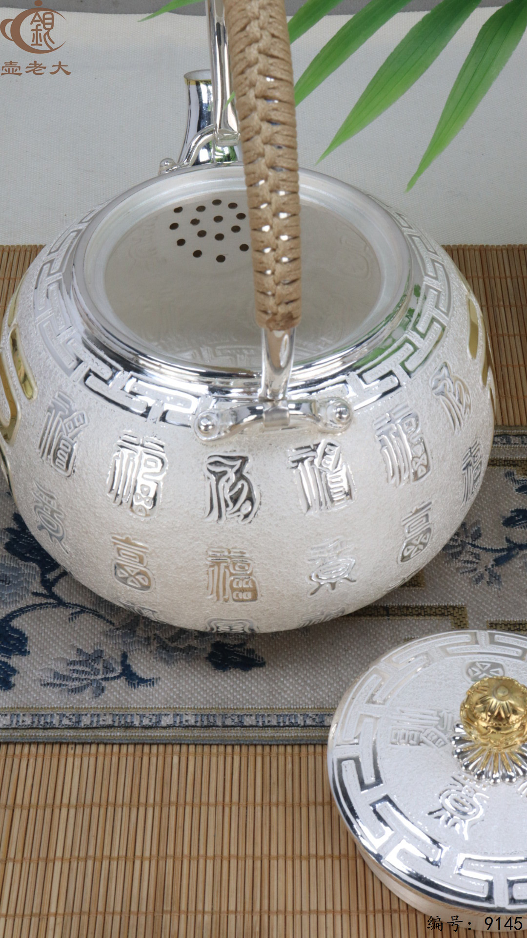 微信图片_20250423113924