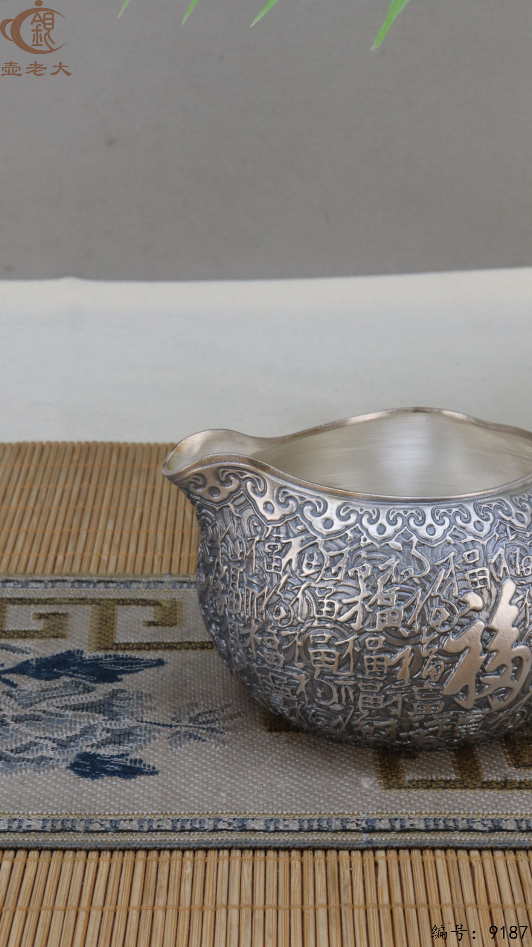 微信图片_20250428190756