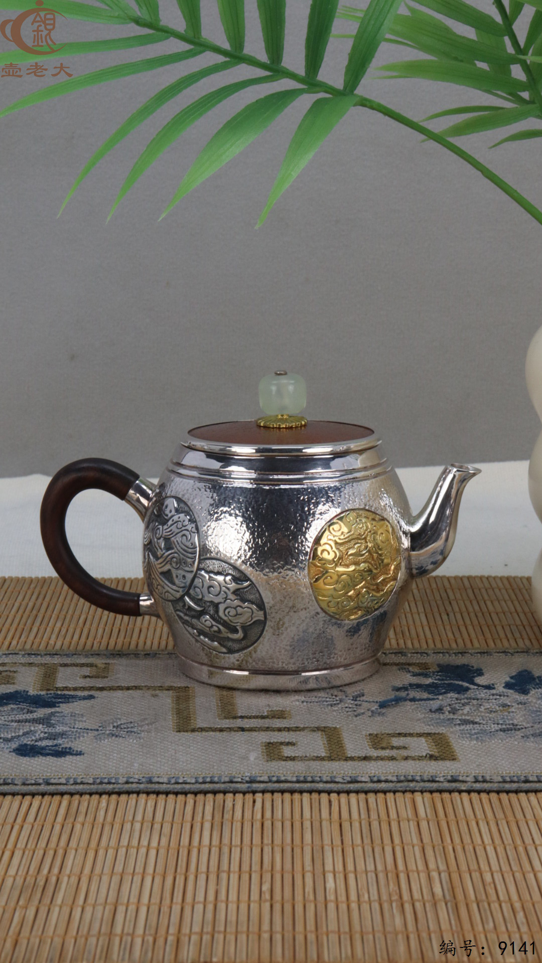 微信图片_20250423113804